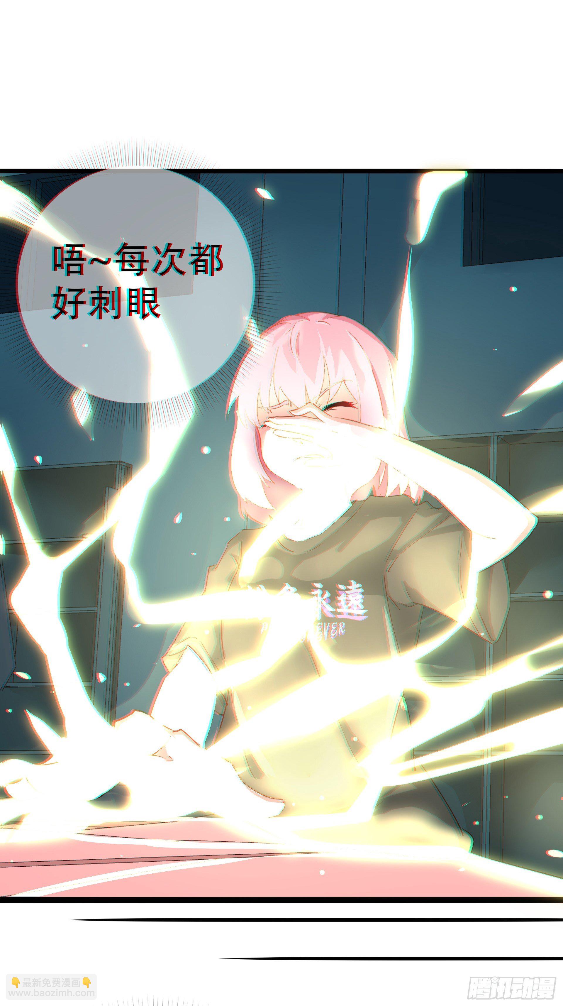 不速之客37