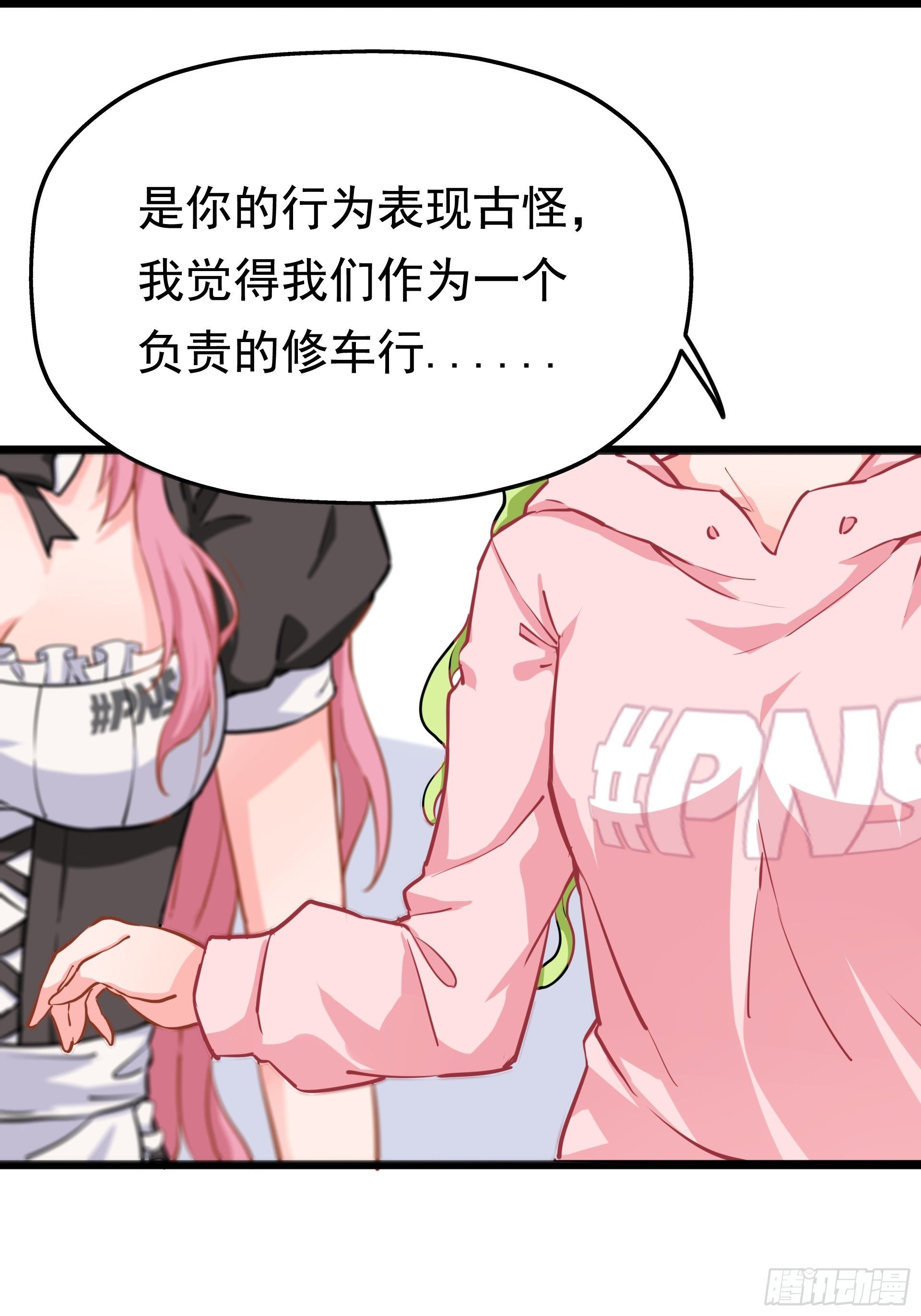 失约之蓝（下）2