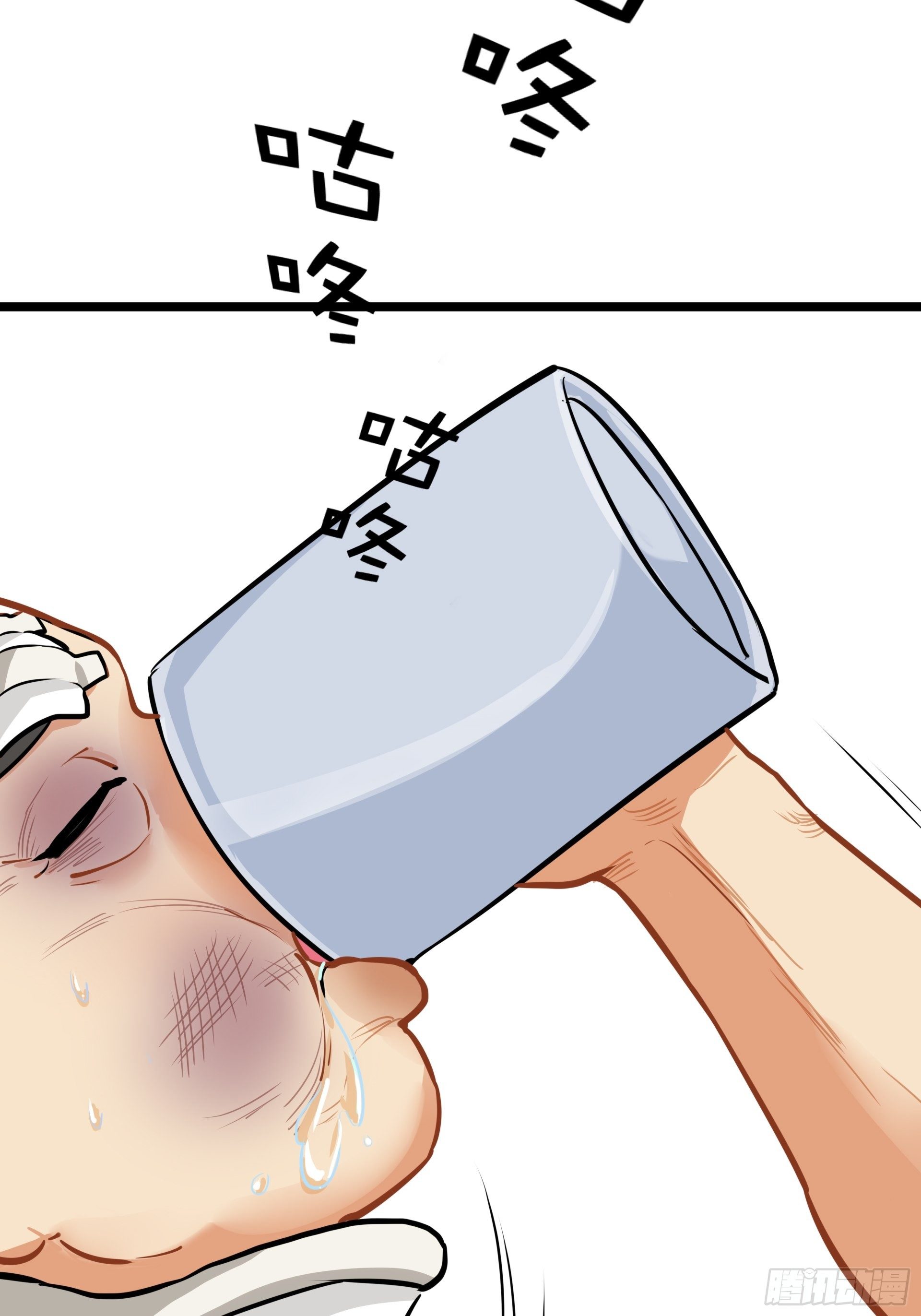 武德13