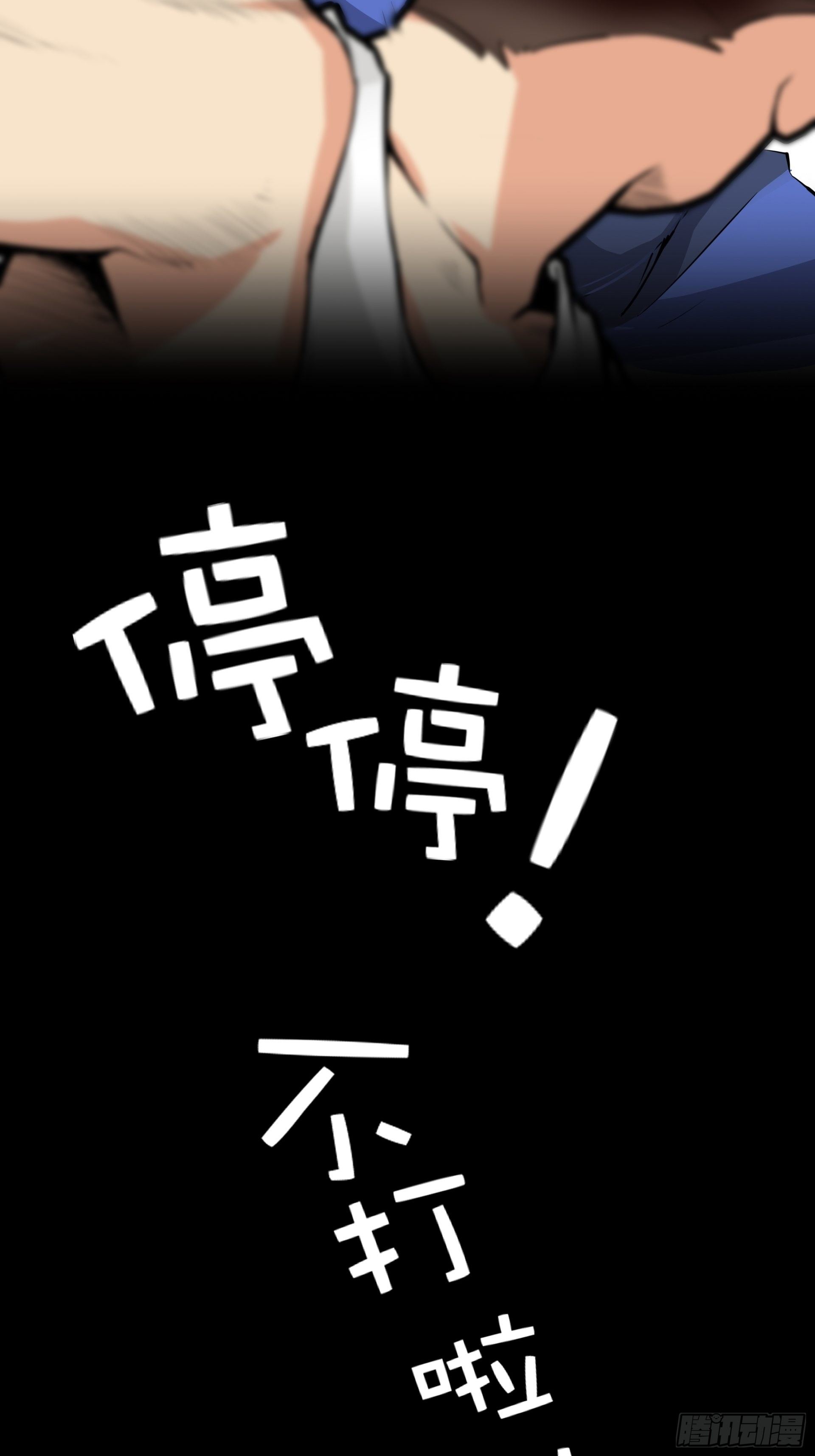 武德54