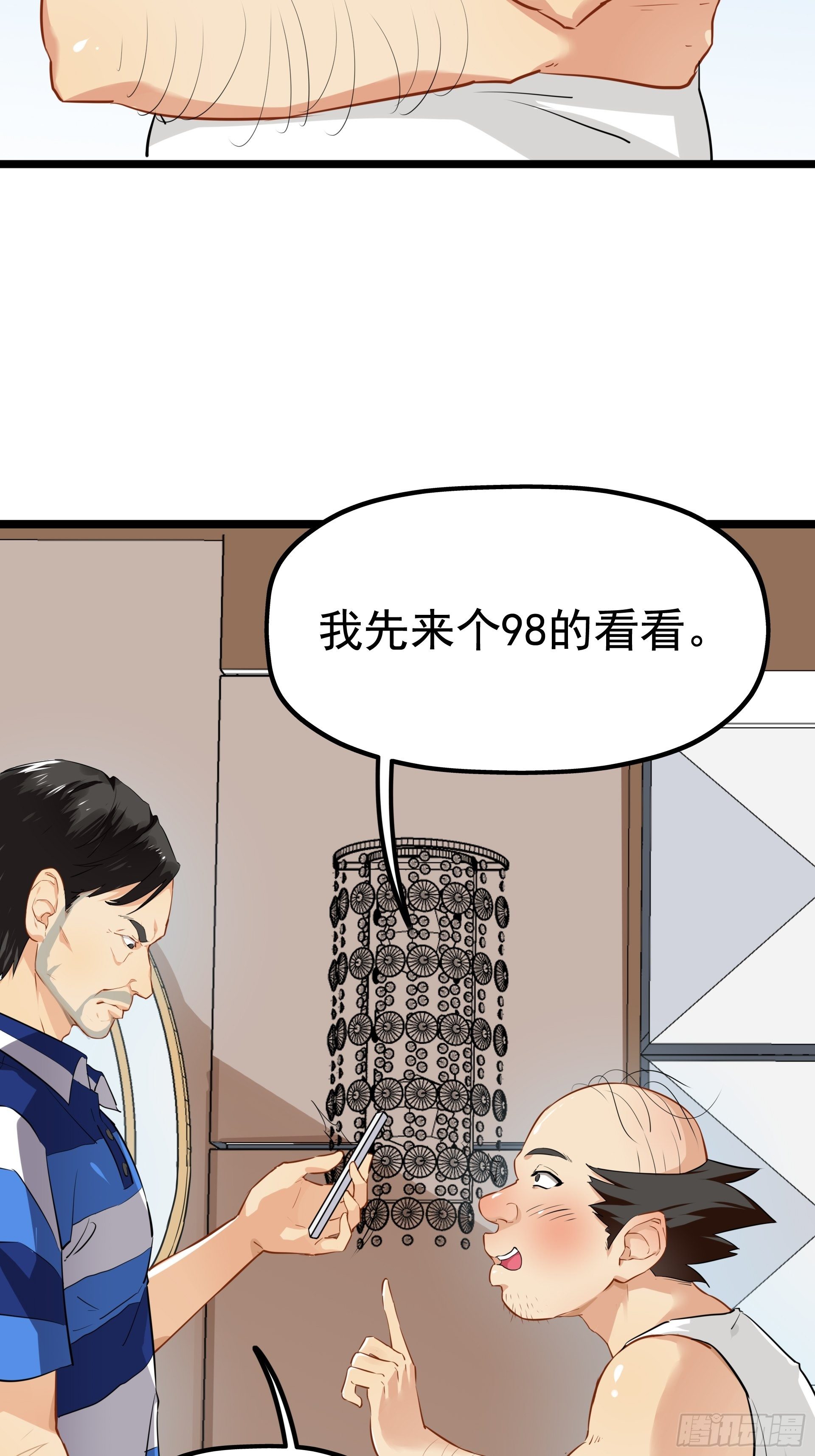 武德25