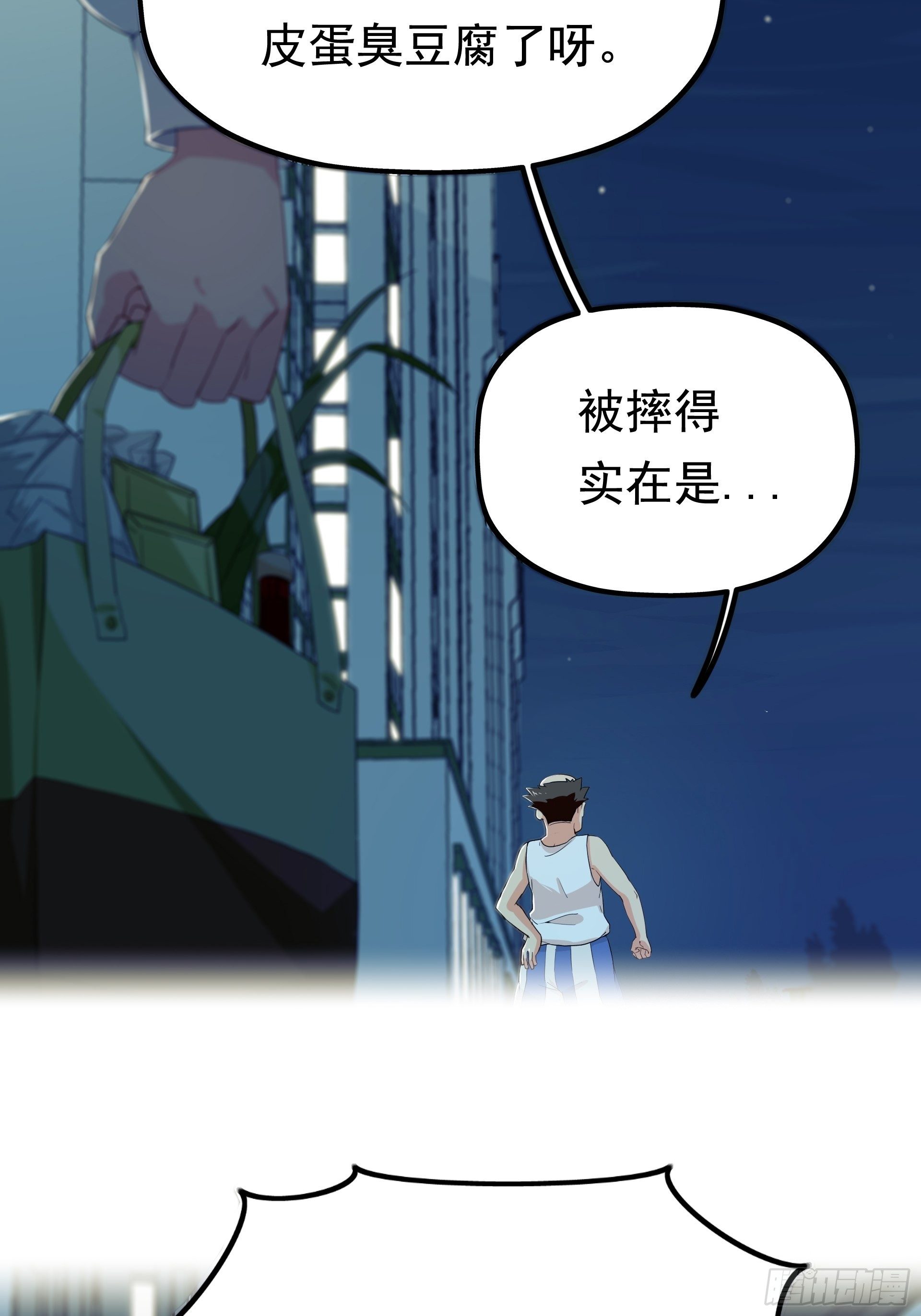 失约之蓝（下）54