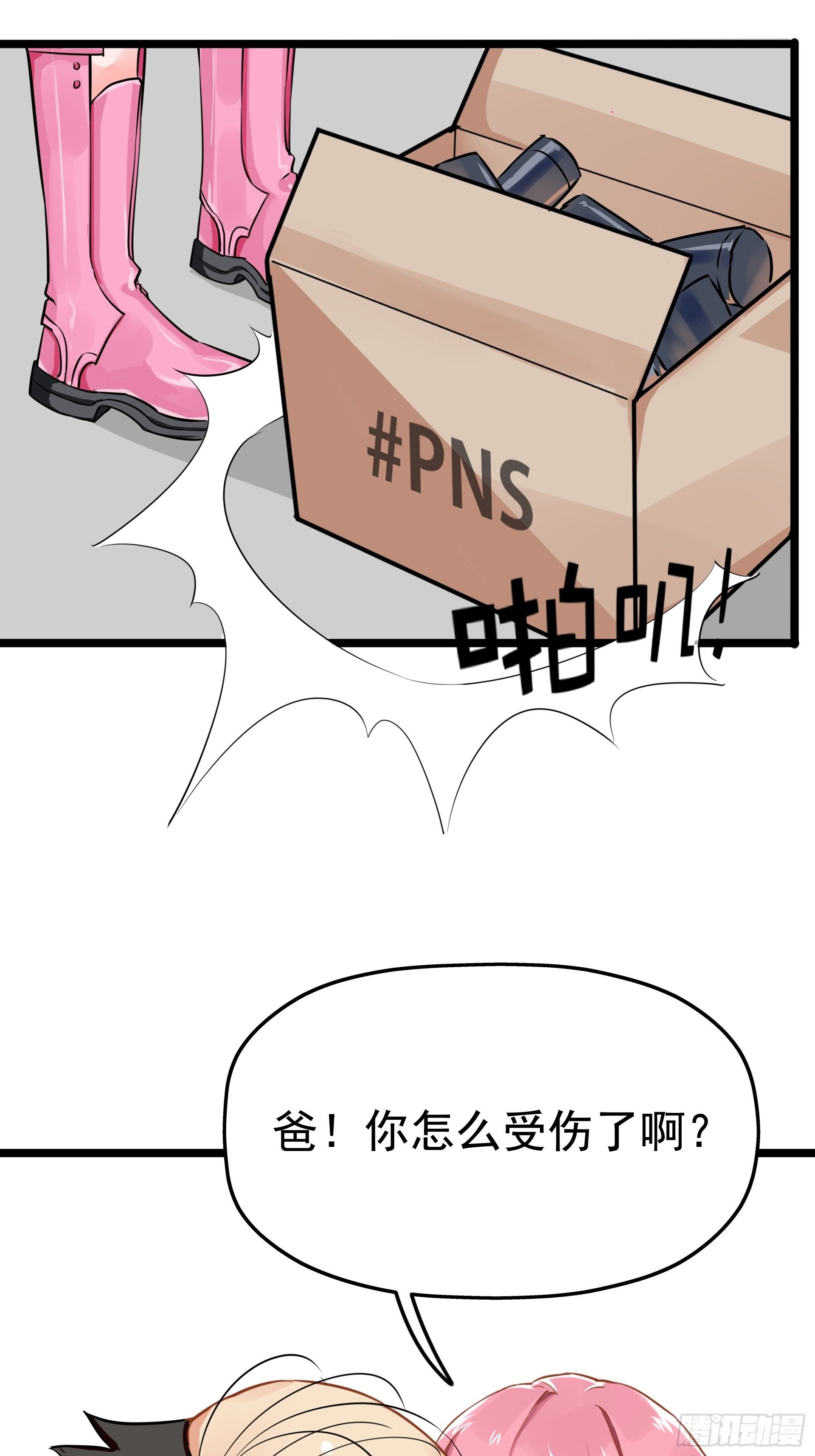 武德7