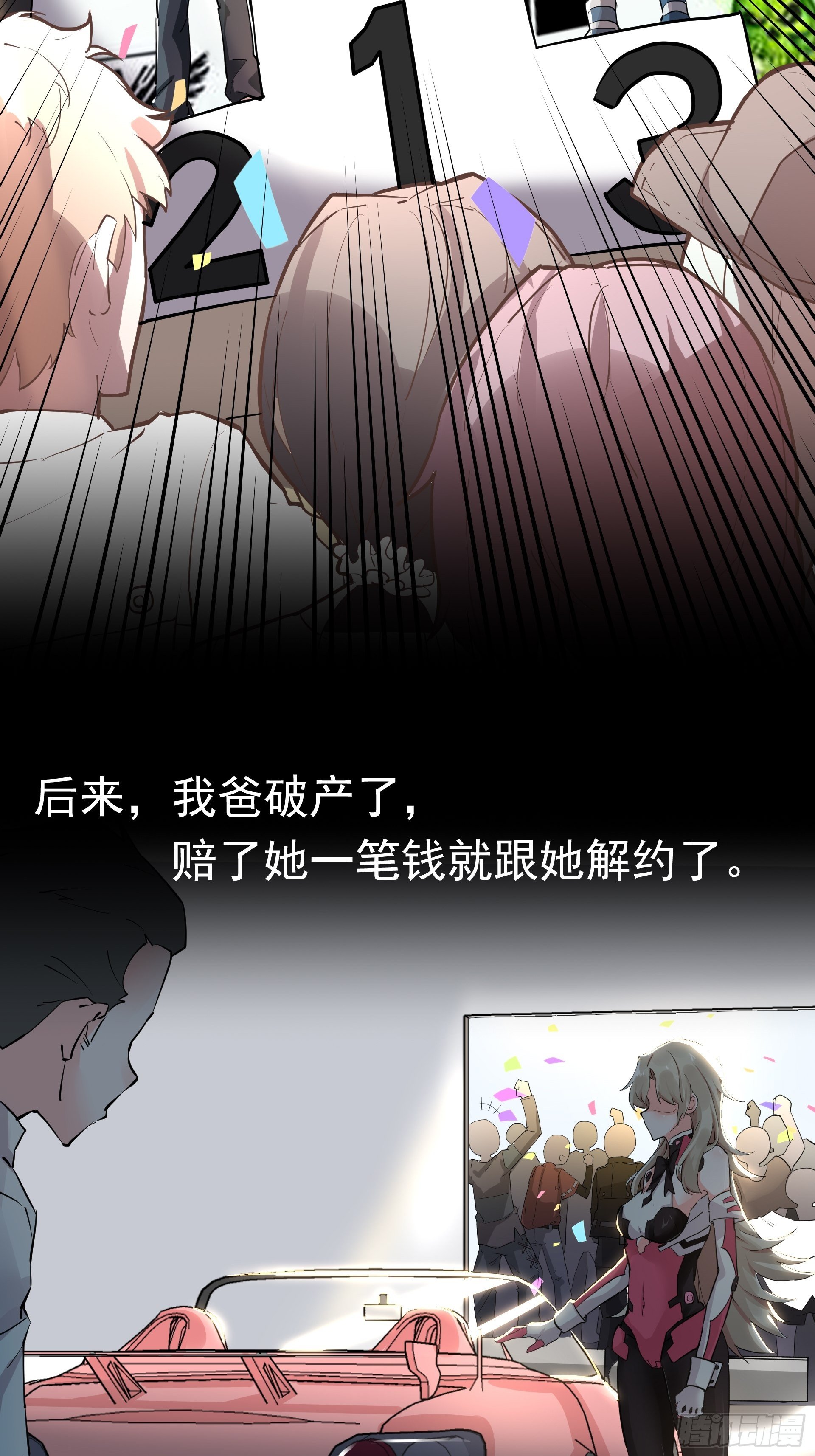 人车交互技术？7
