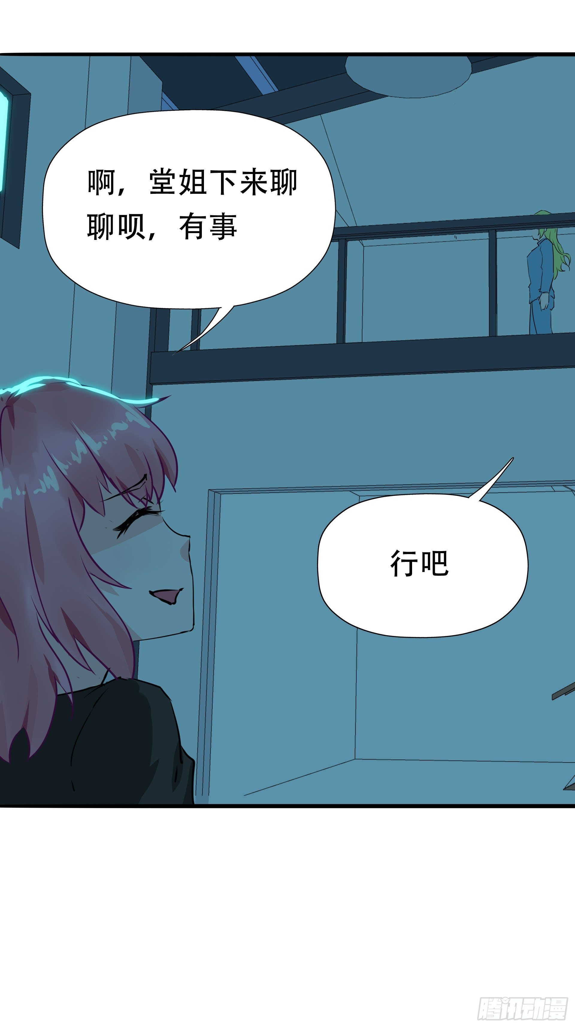 人车交互技术？1