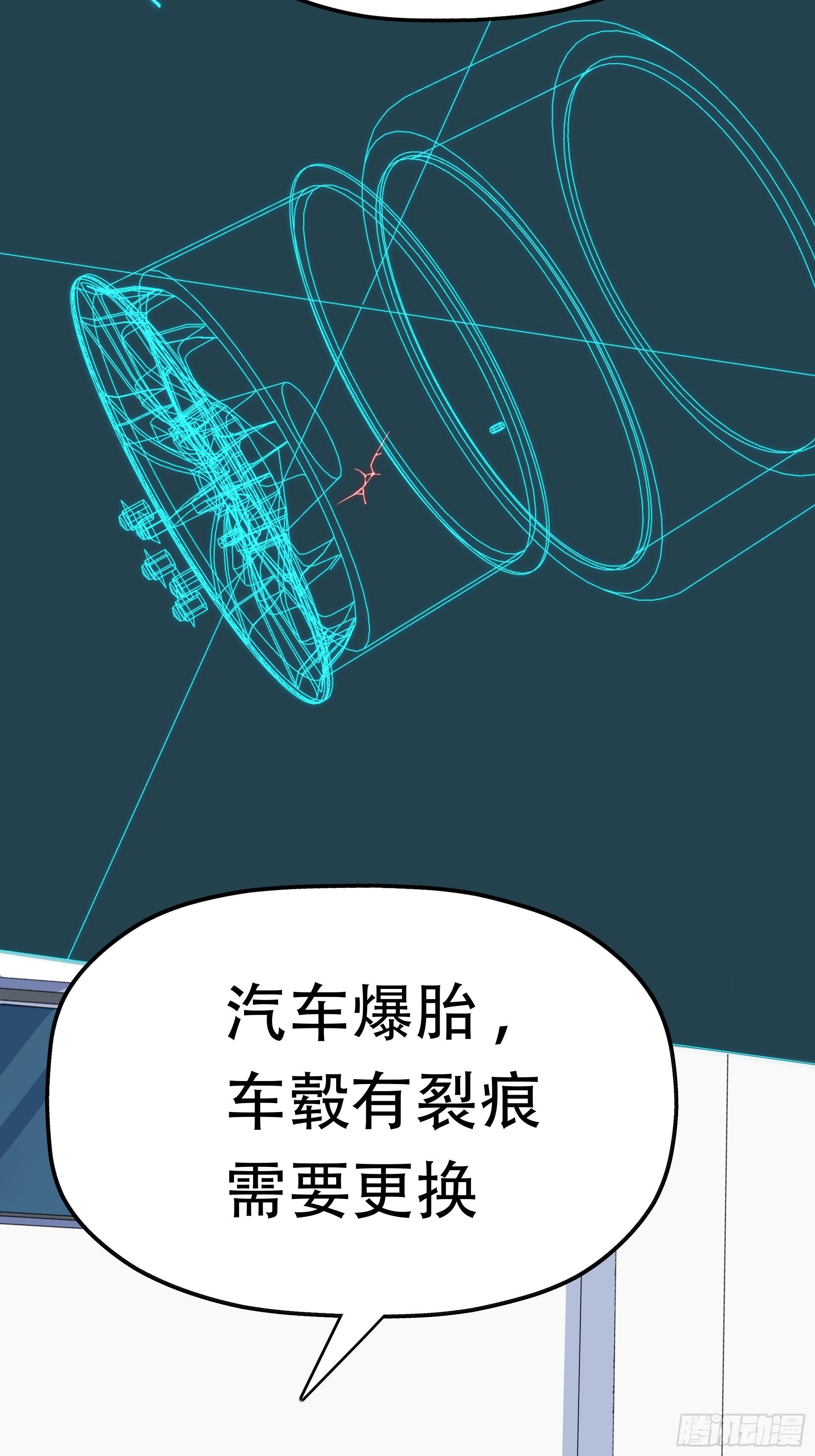 失约之蓝（上）44