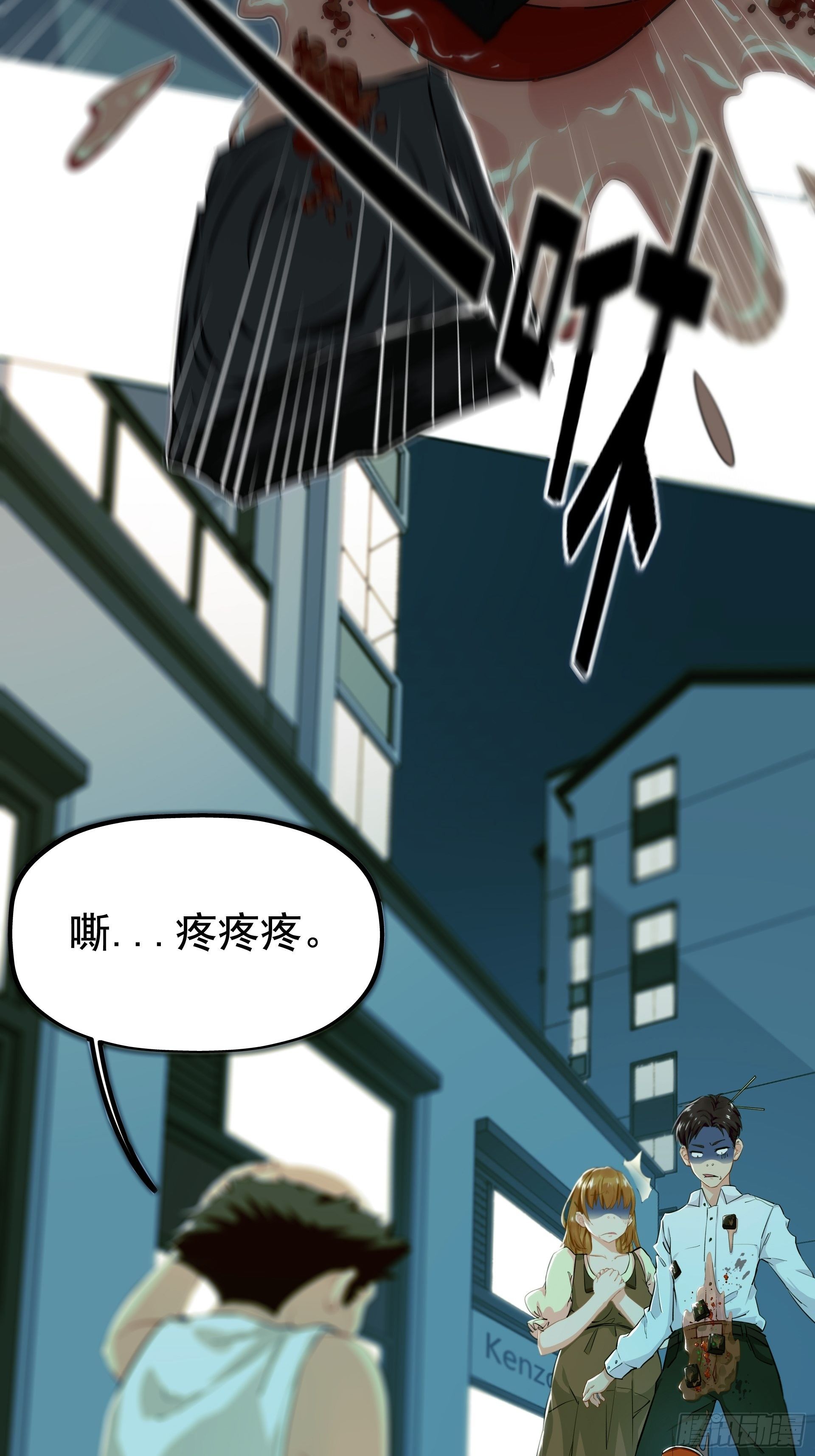 失约之蓝（下）50
