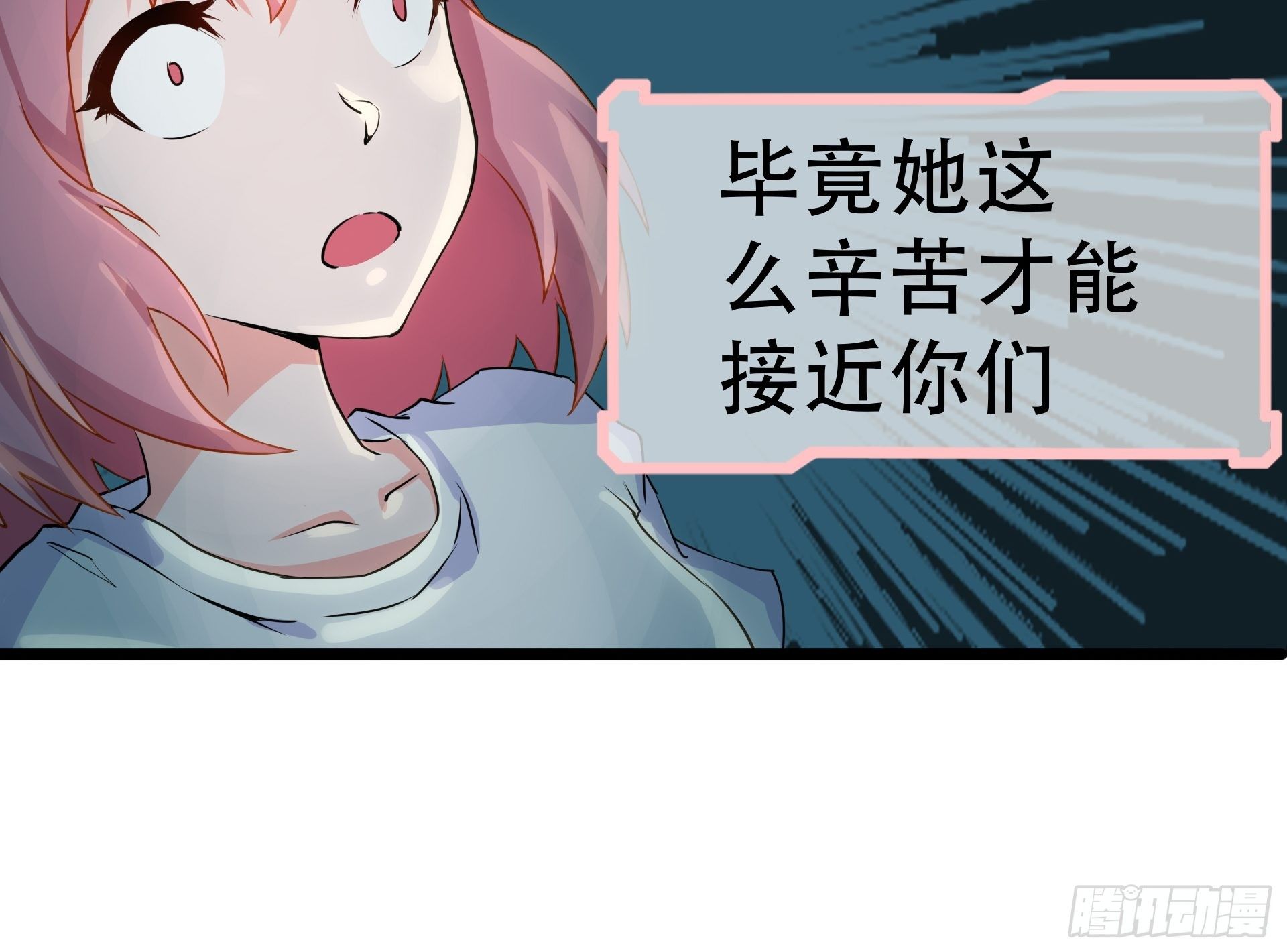 不速之客40