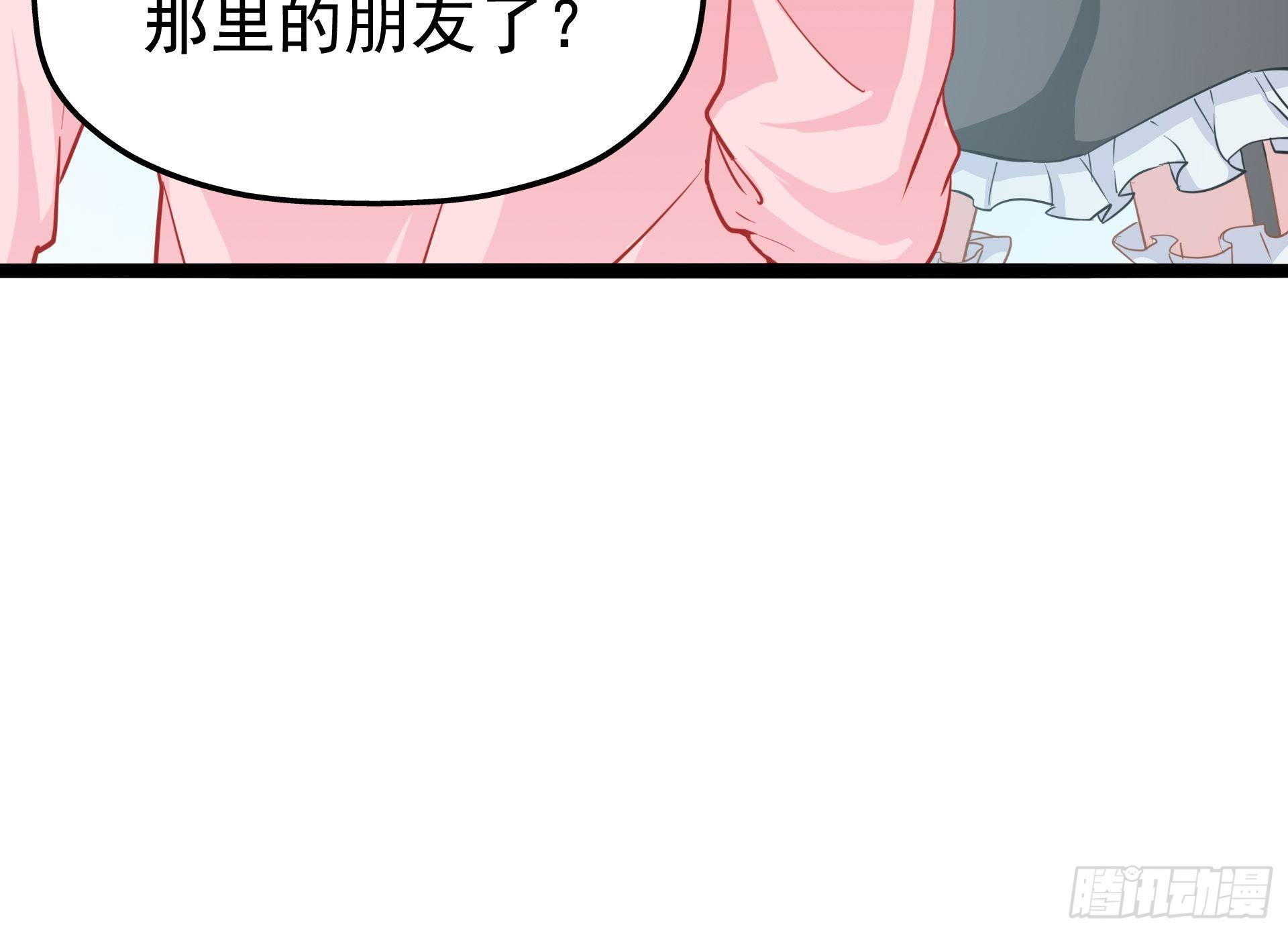 失约之蓝（下）37