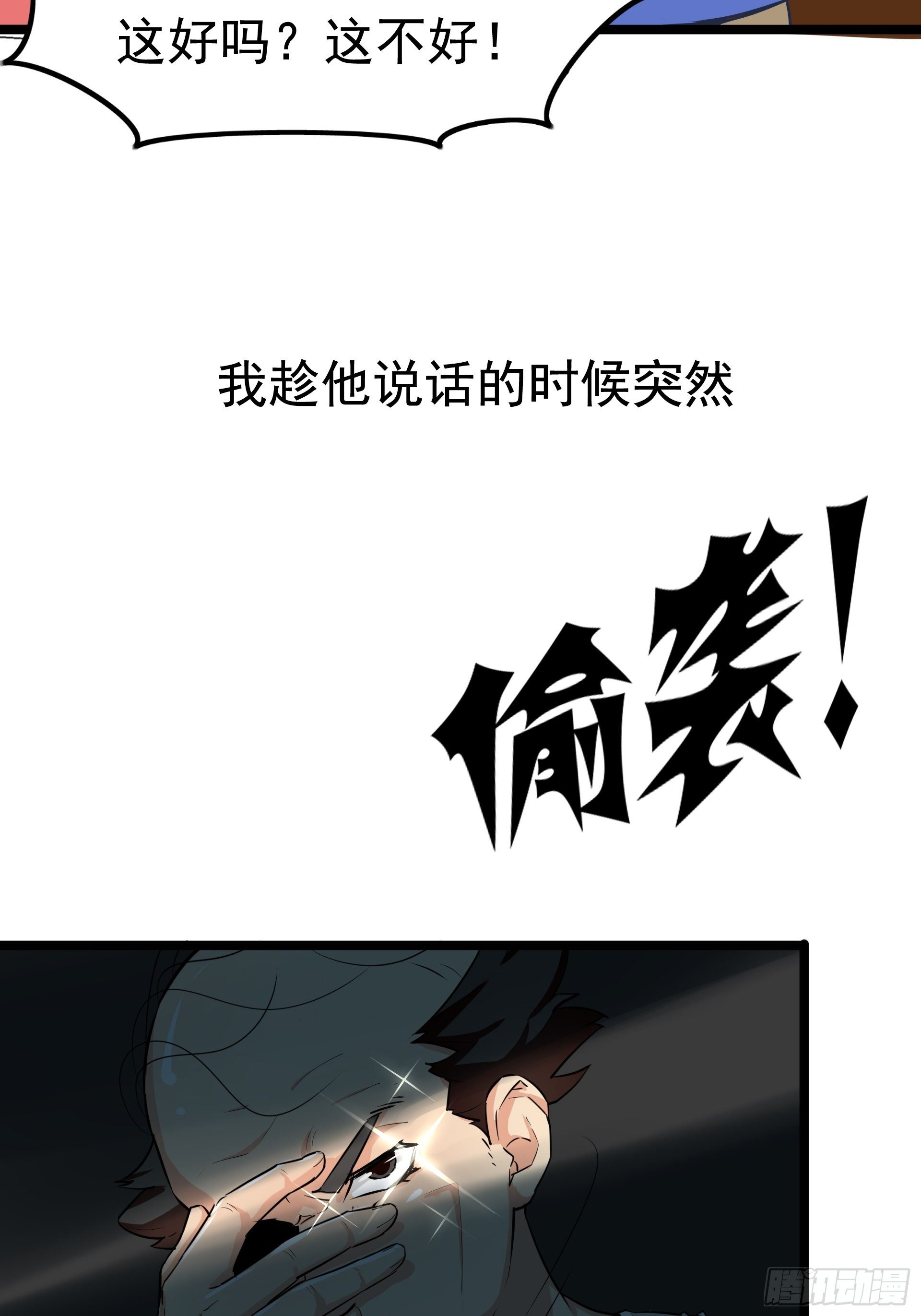 武德39