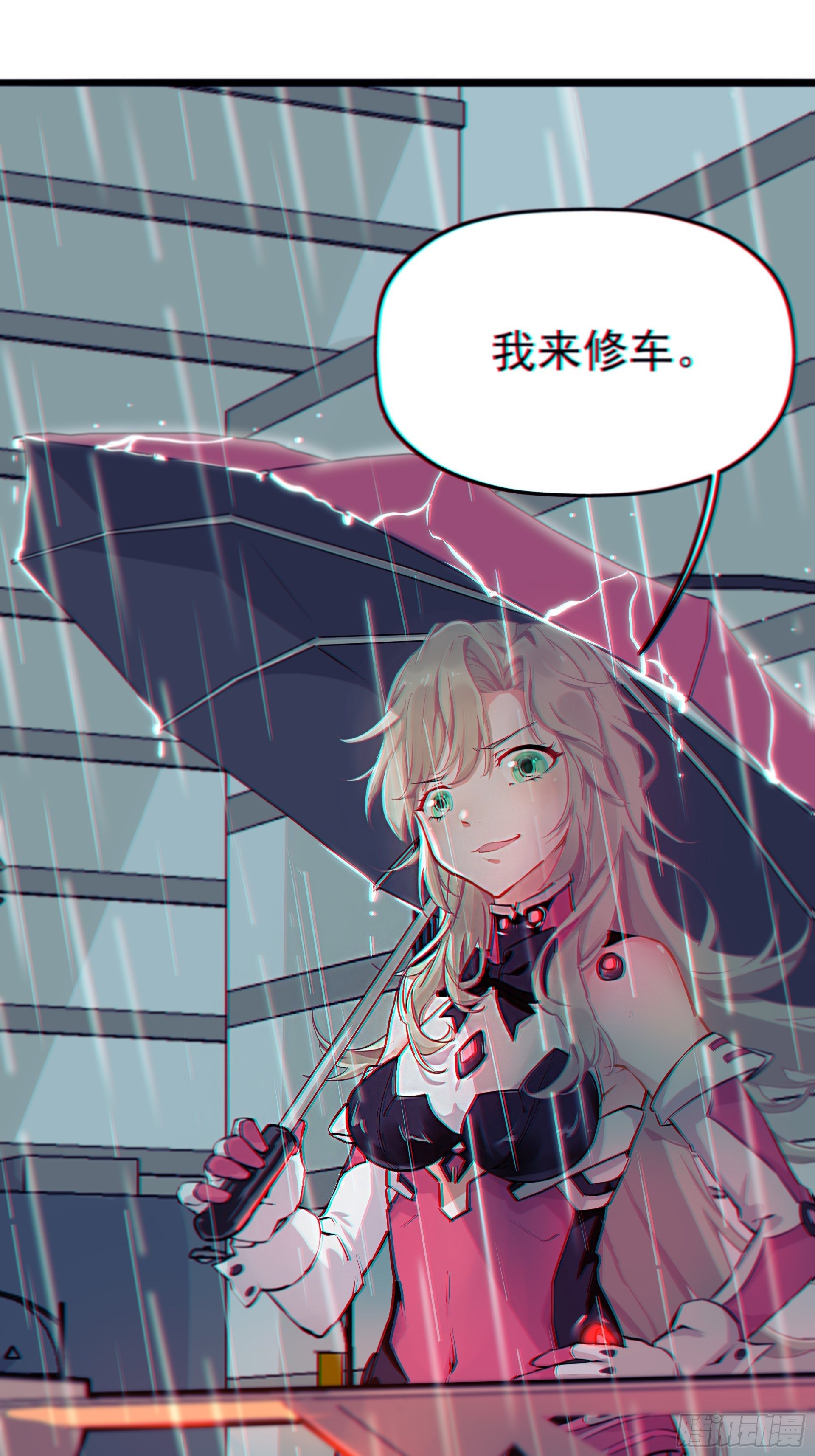 不速之客7