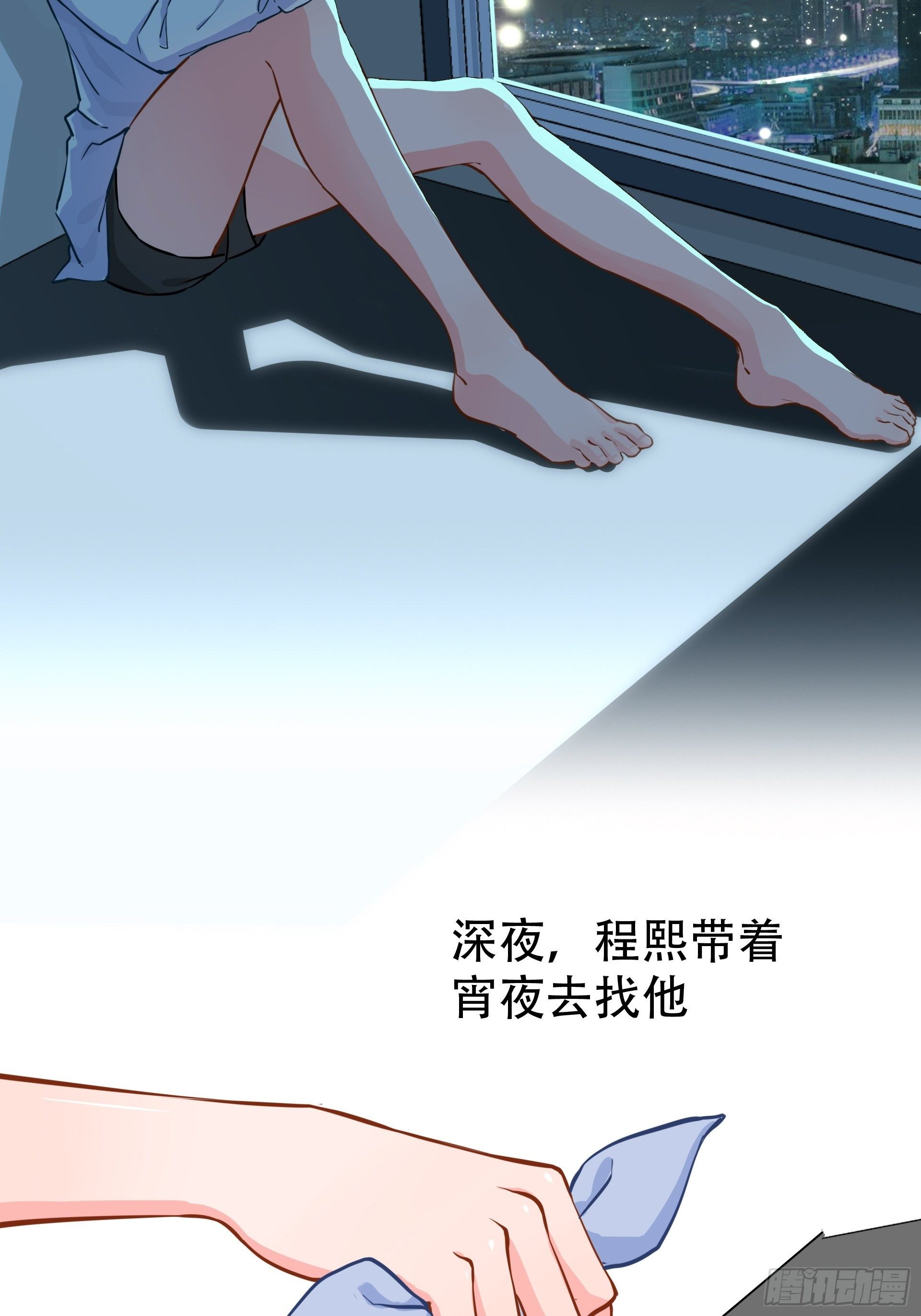 失约之蓝（中）18