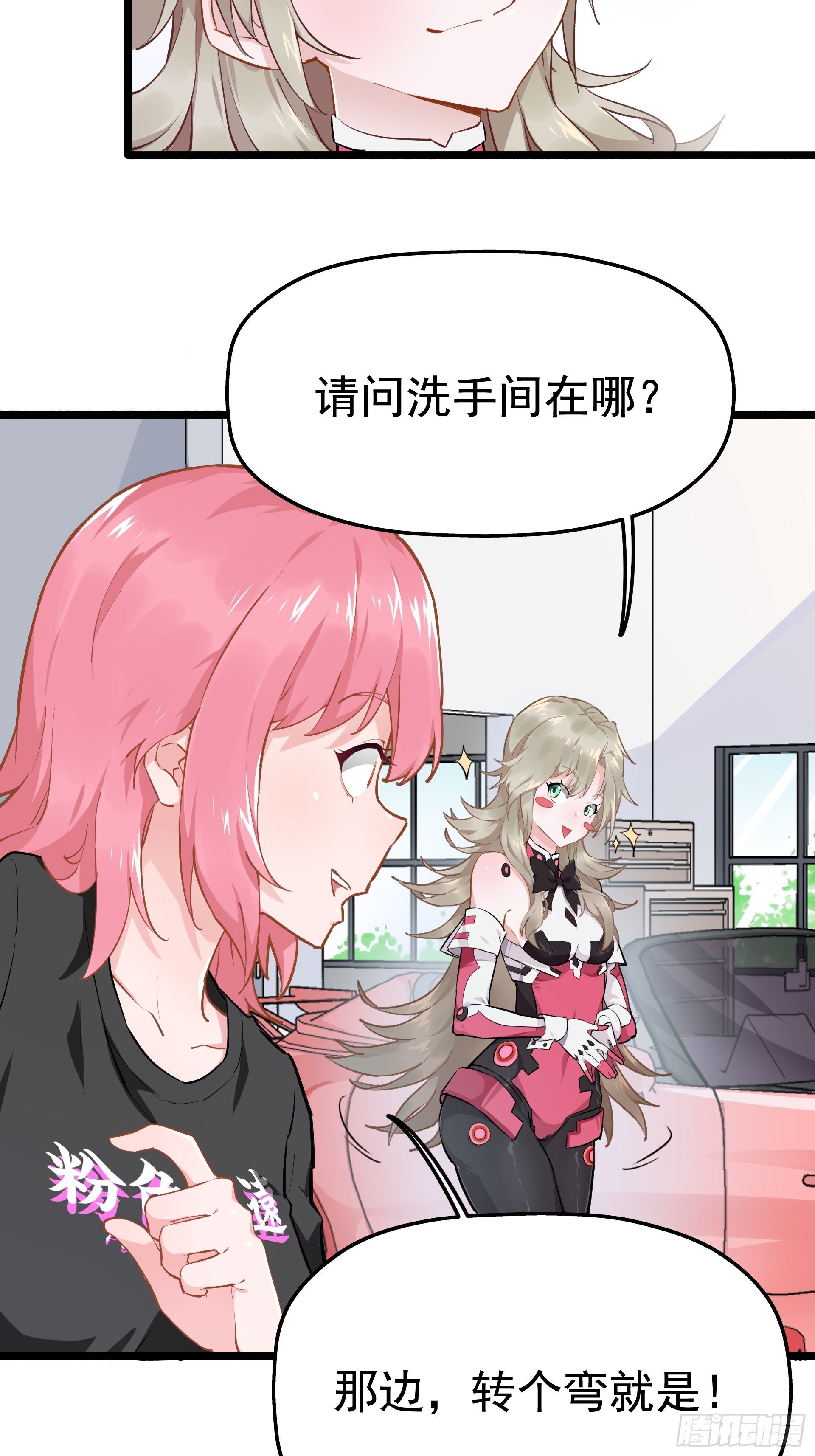 人车交互技术？26
