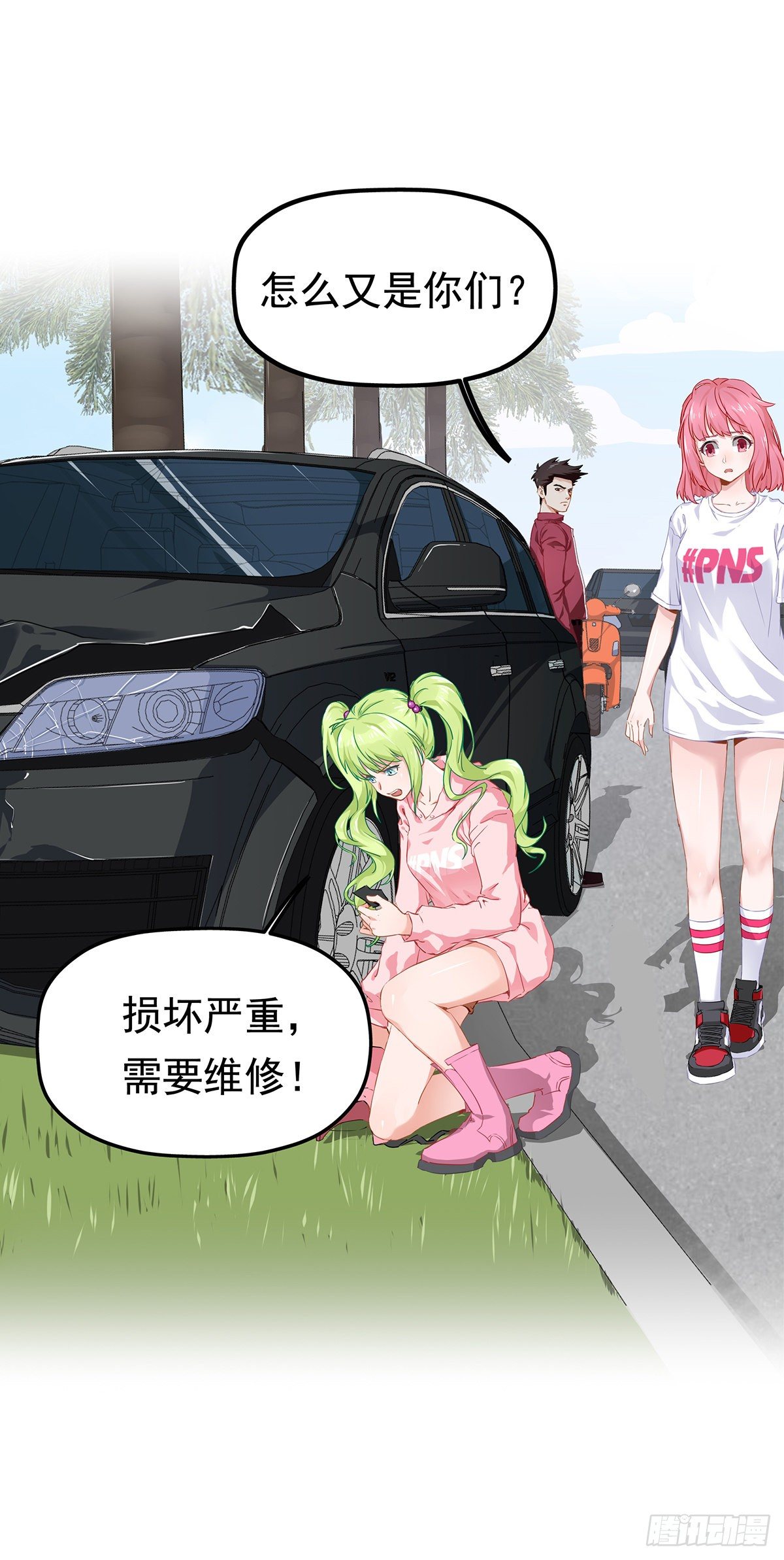 第三话 暴躁的车主 （下）14
