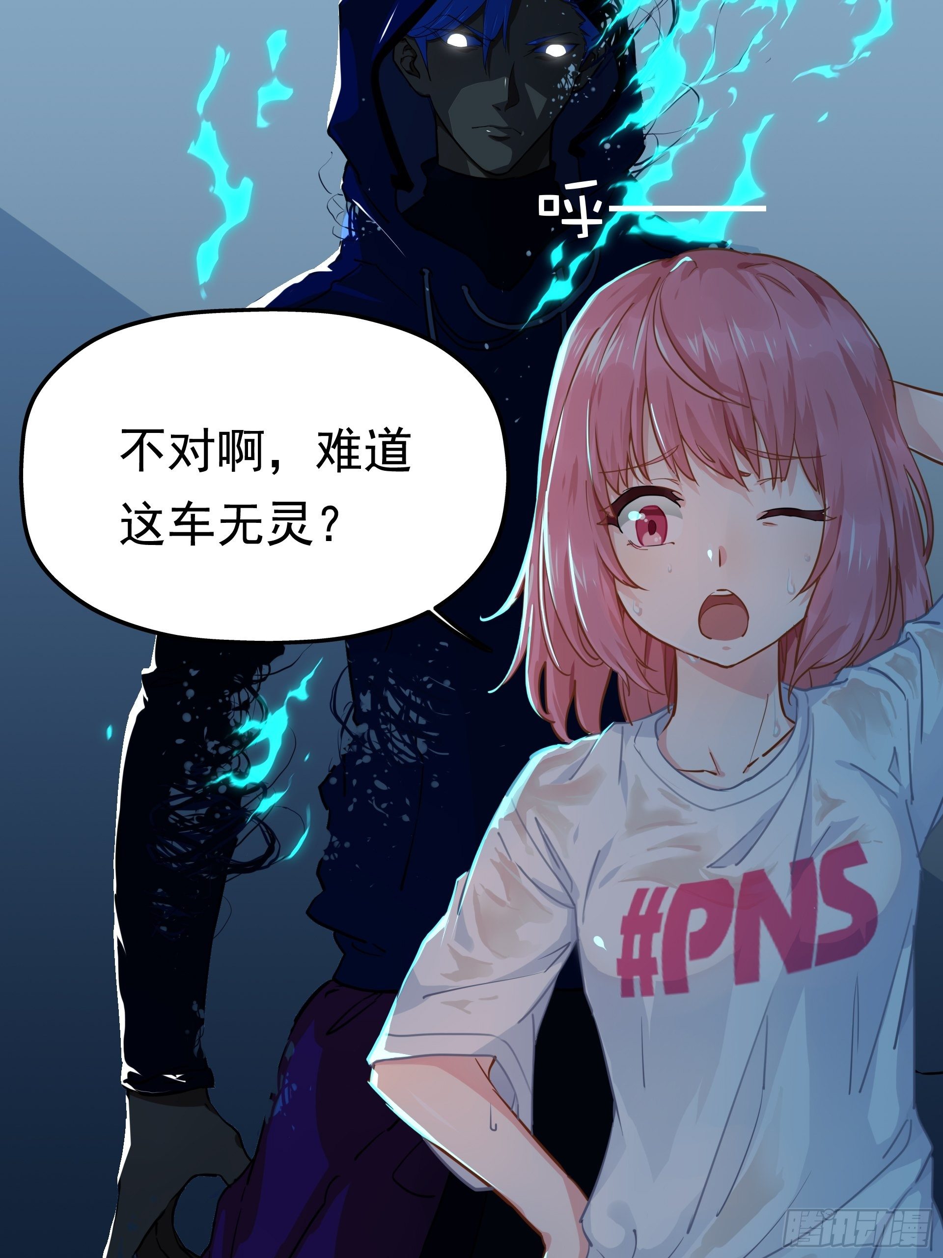 失约之蓝（上）80