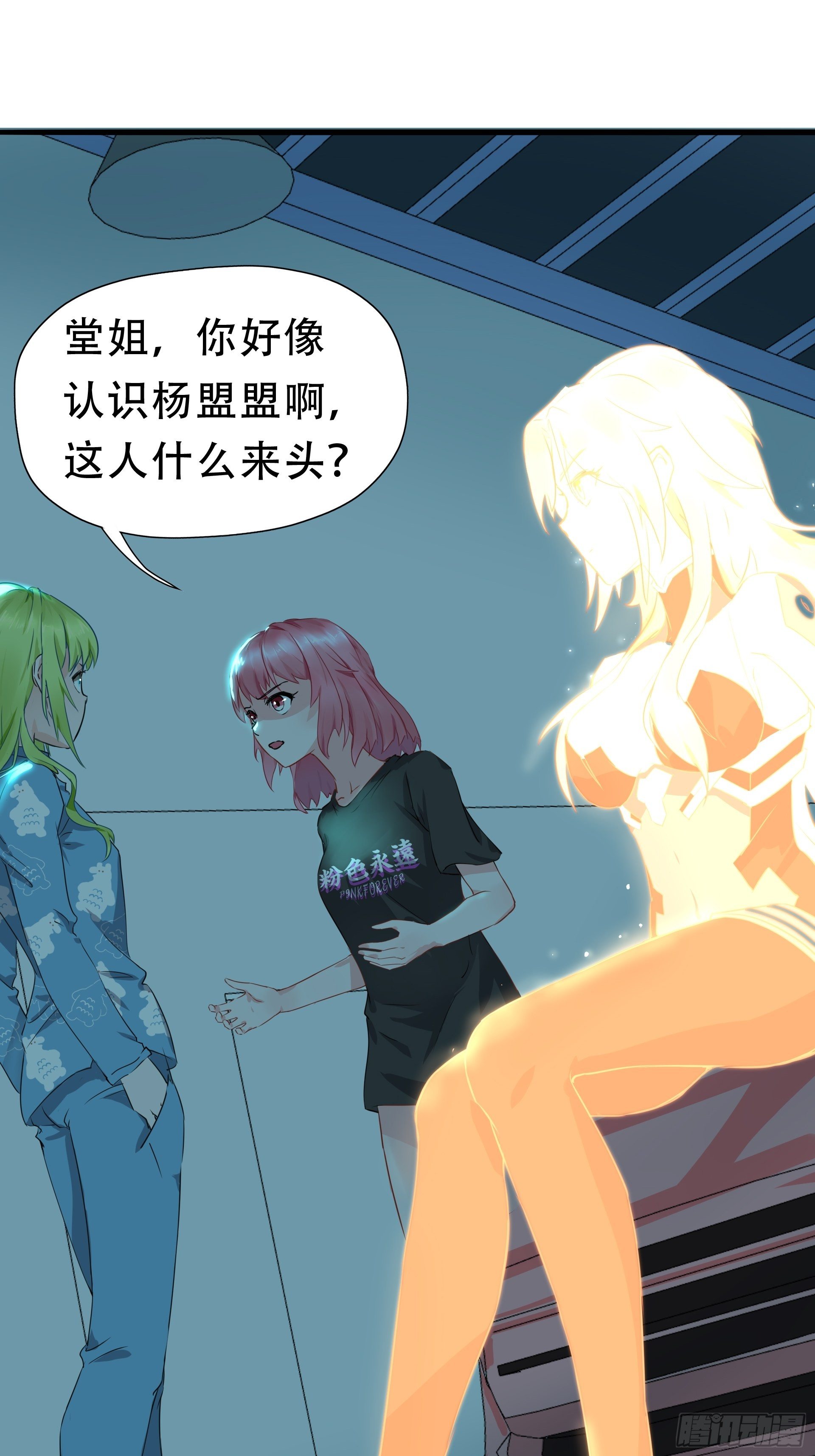 人车交互技术？2