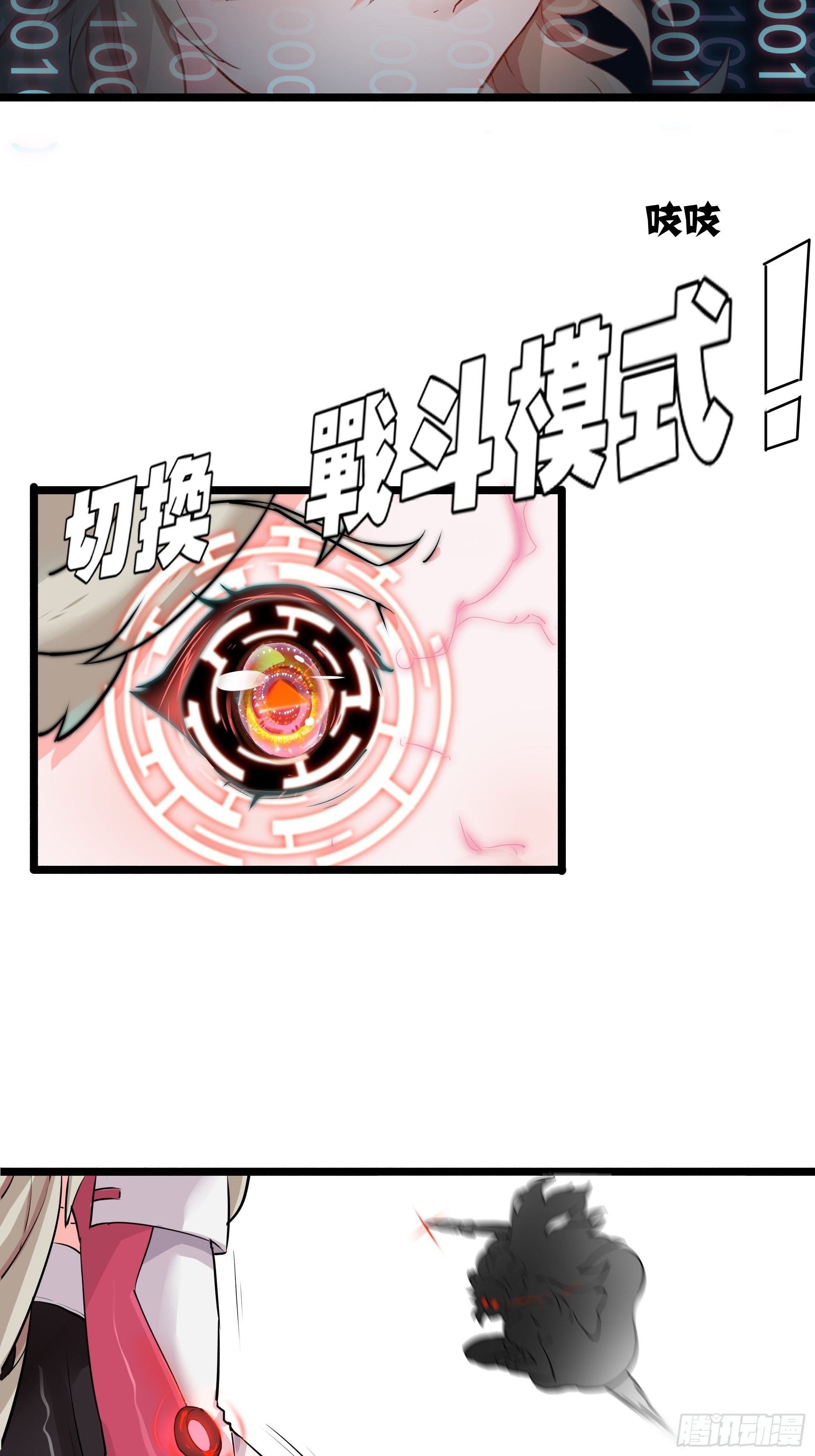 人车交互技术？50