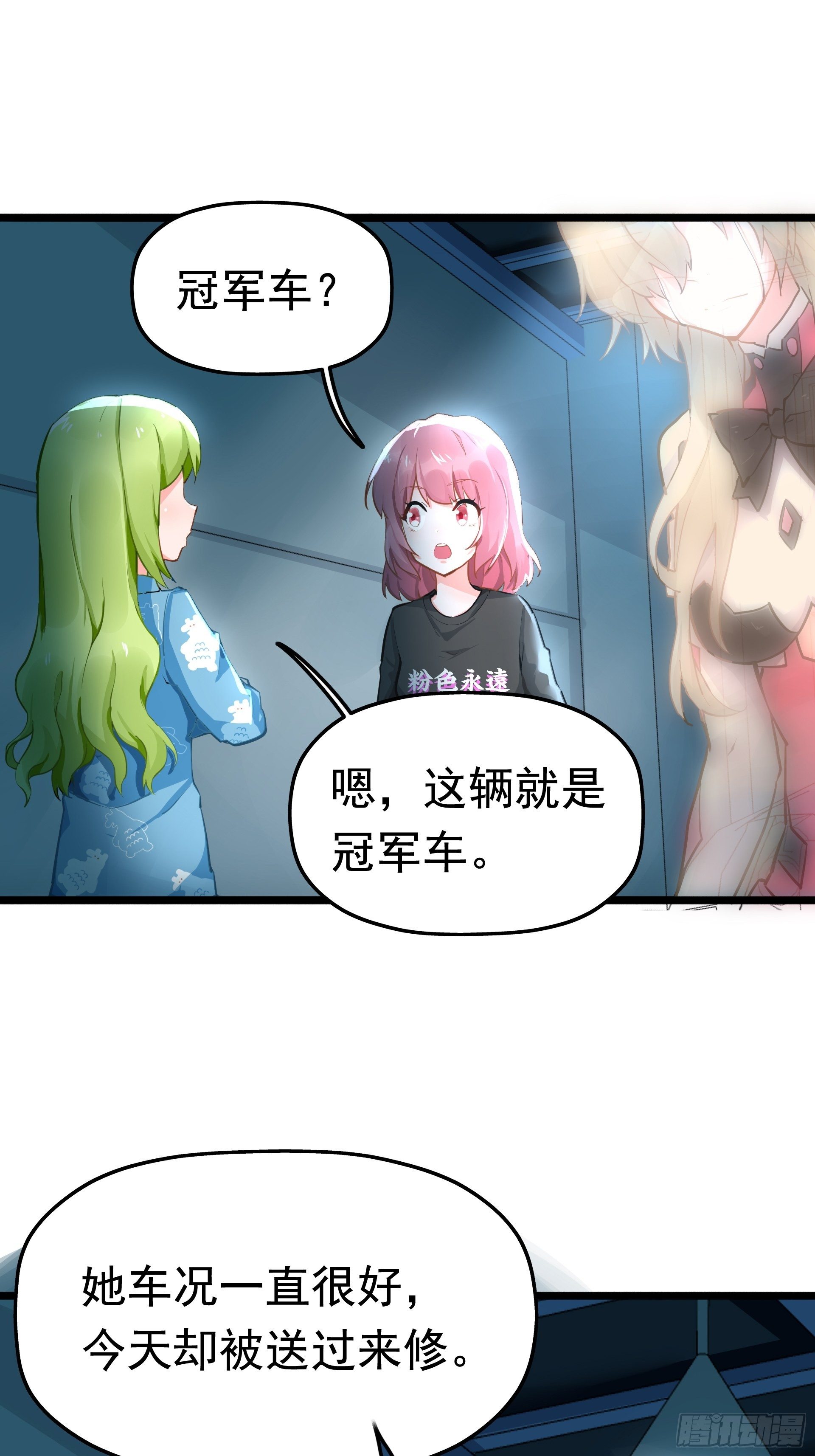 人车交互技术？9