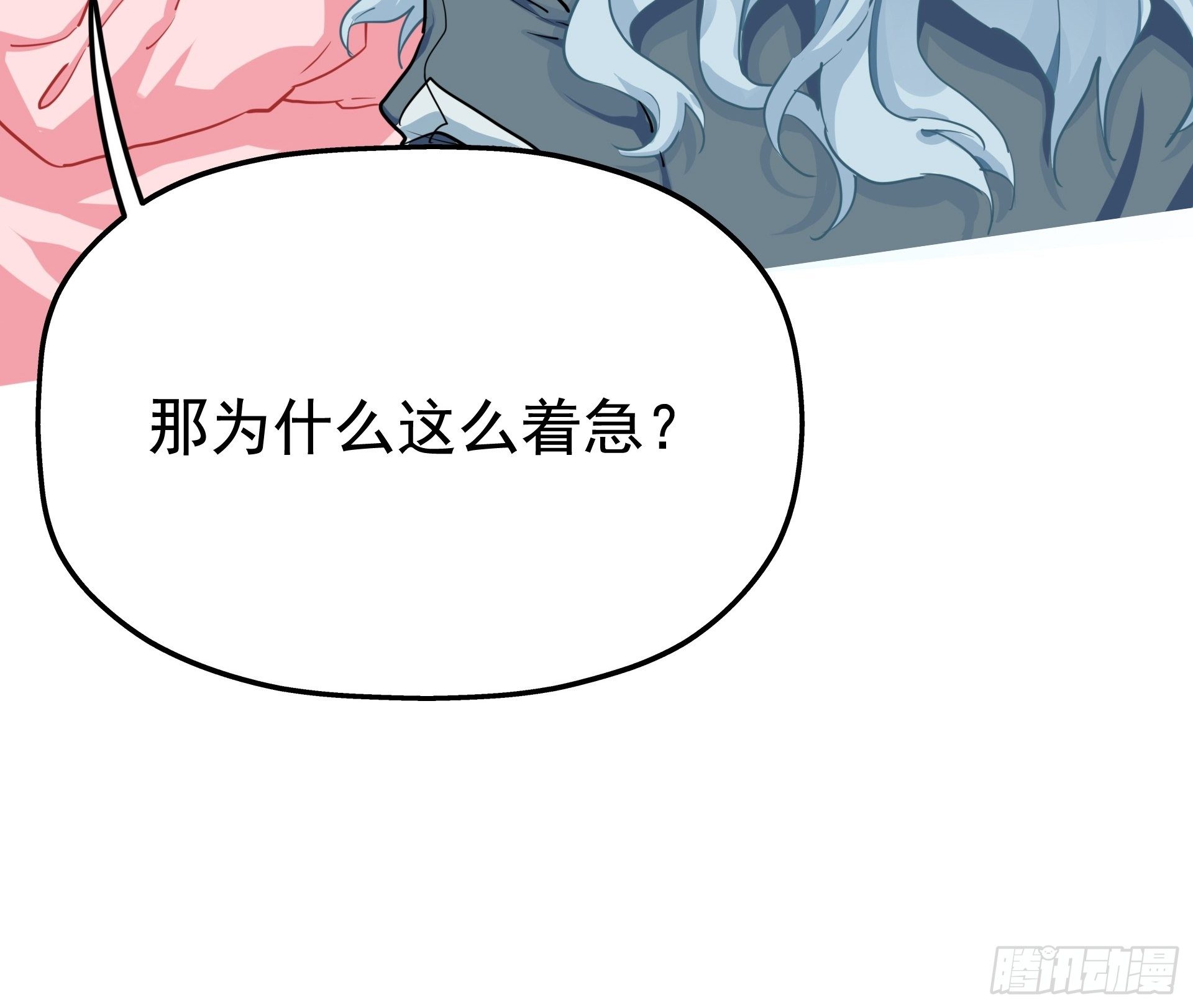 失约之蓝（下）13