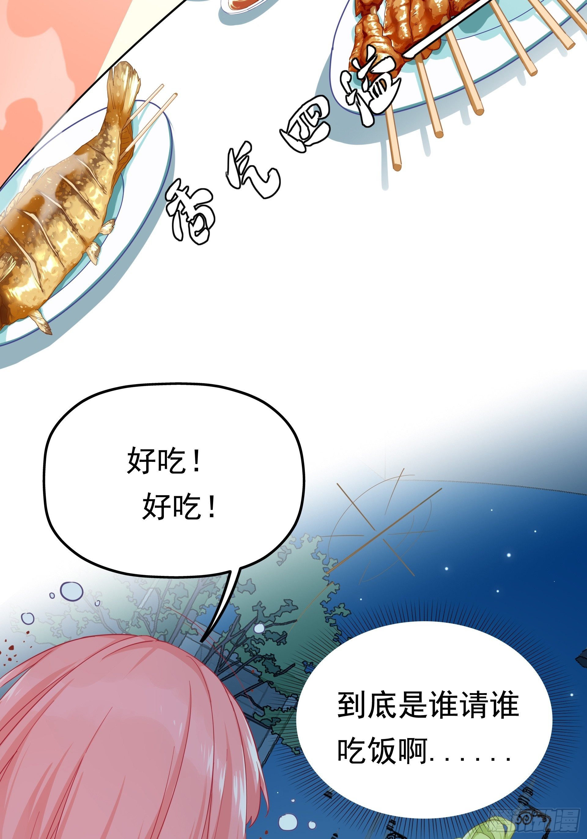 失约之蓝（上）12