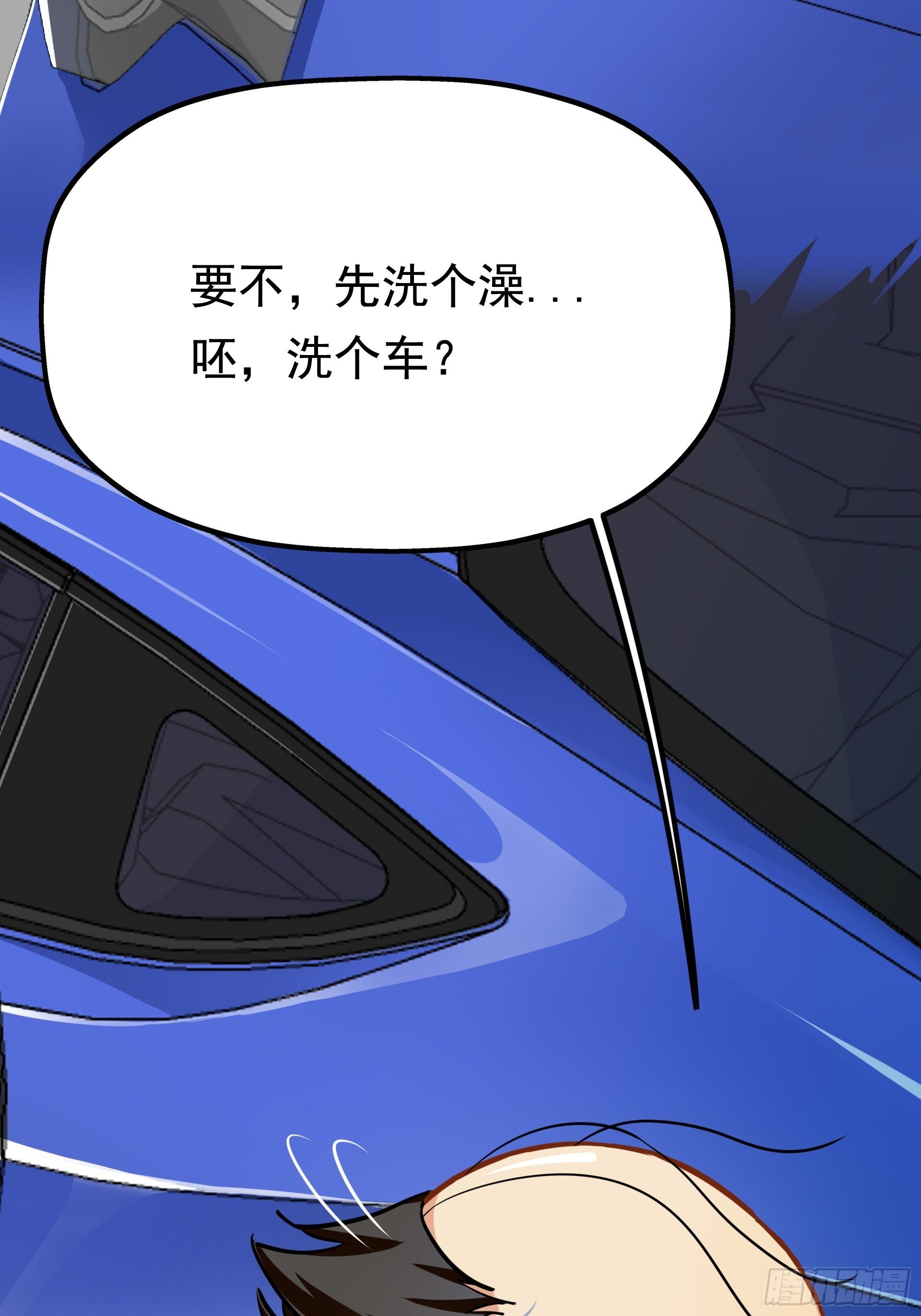 失约之蓝（上）27