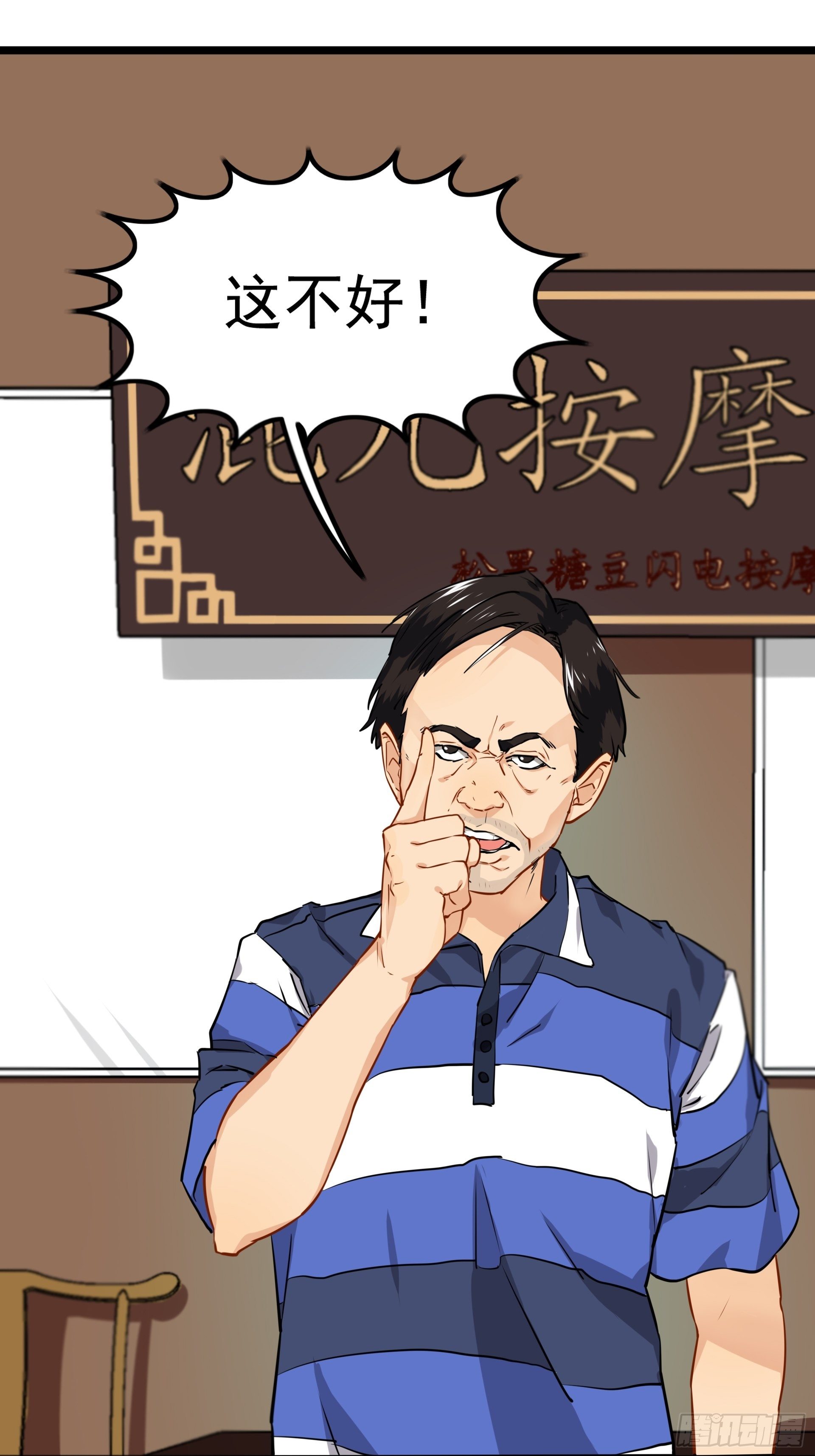 武德73