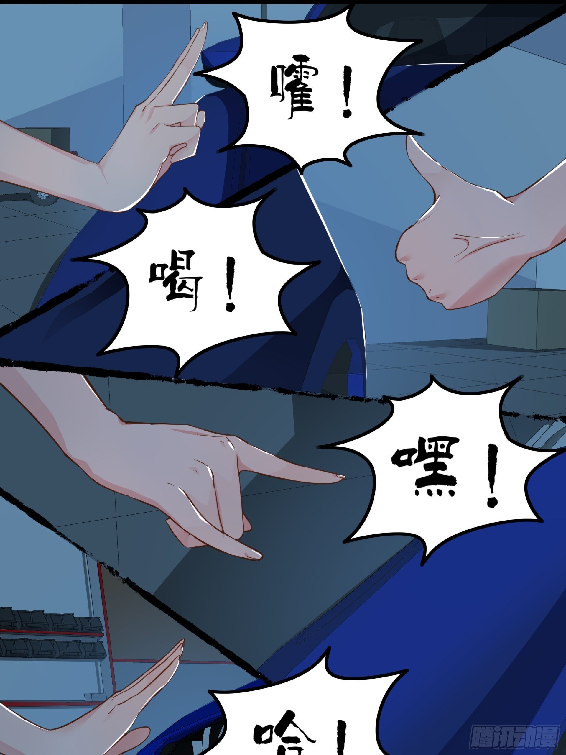 失约之蓝（上）77