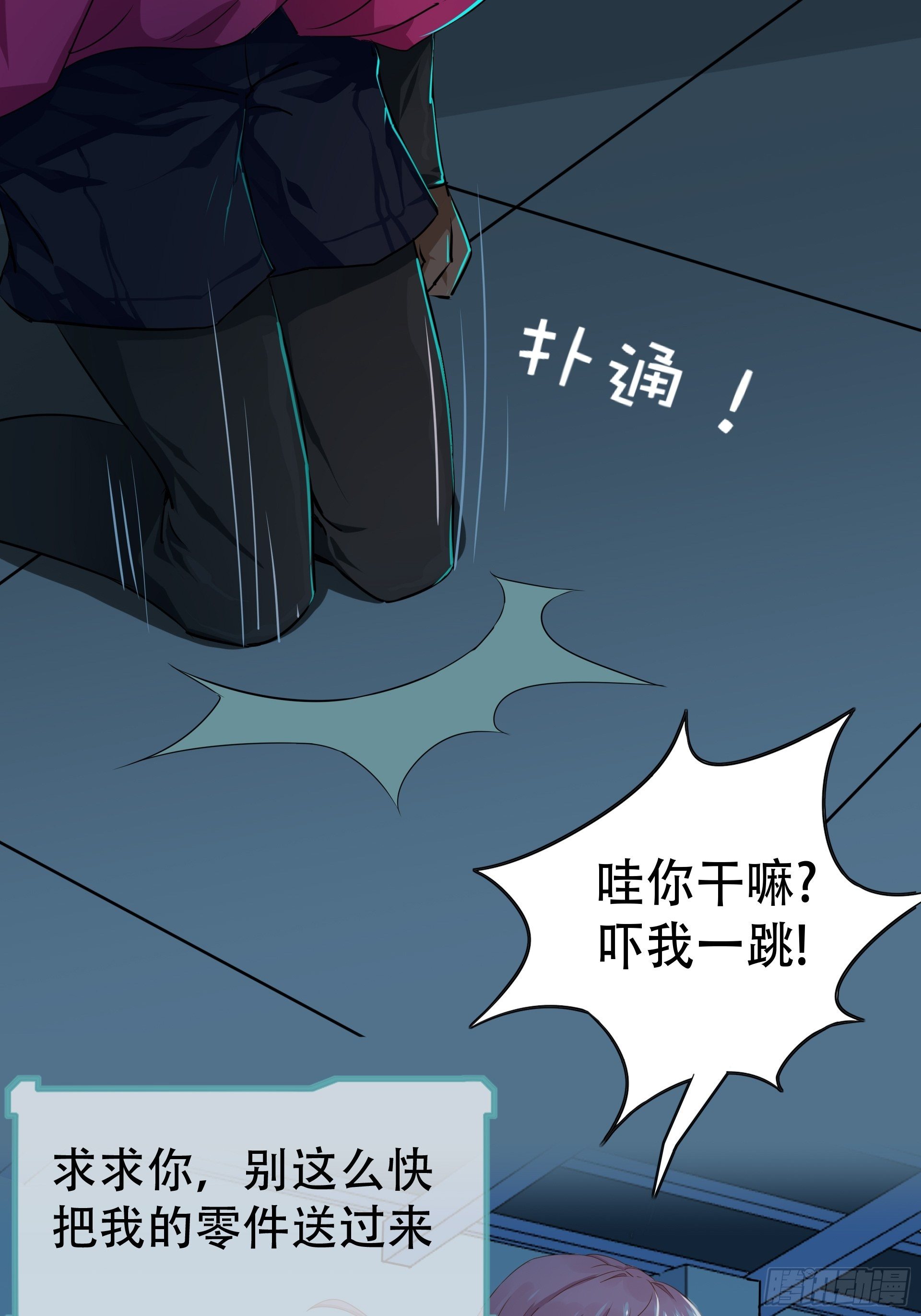 失约之蓝（中）1