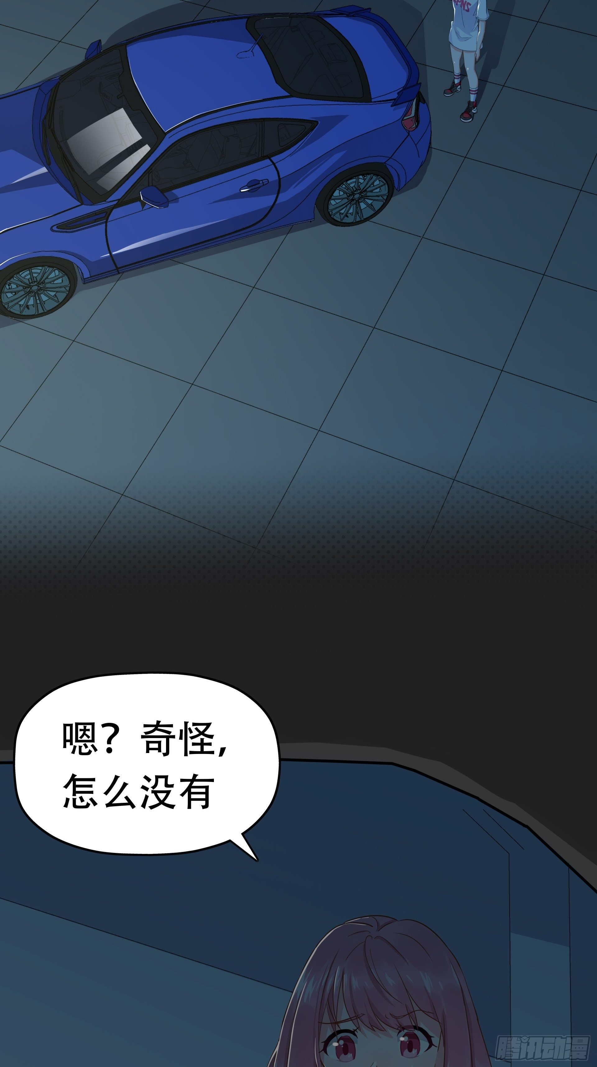 失约之蓝（上）75