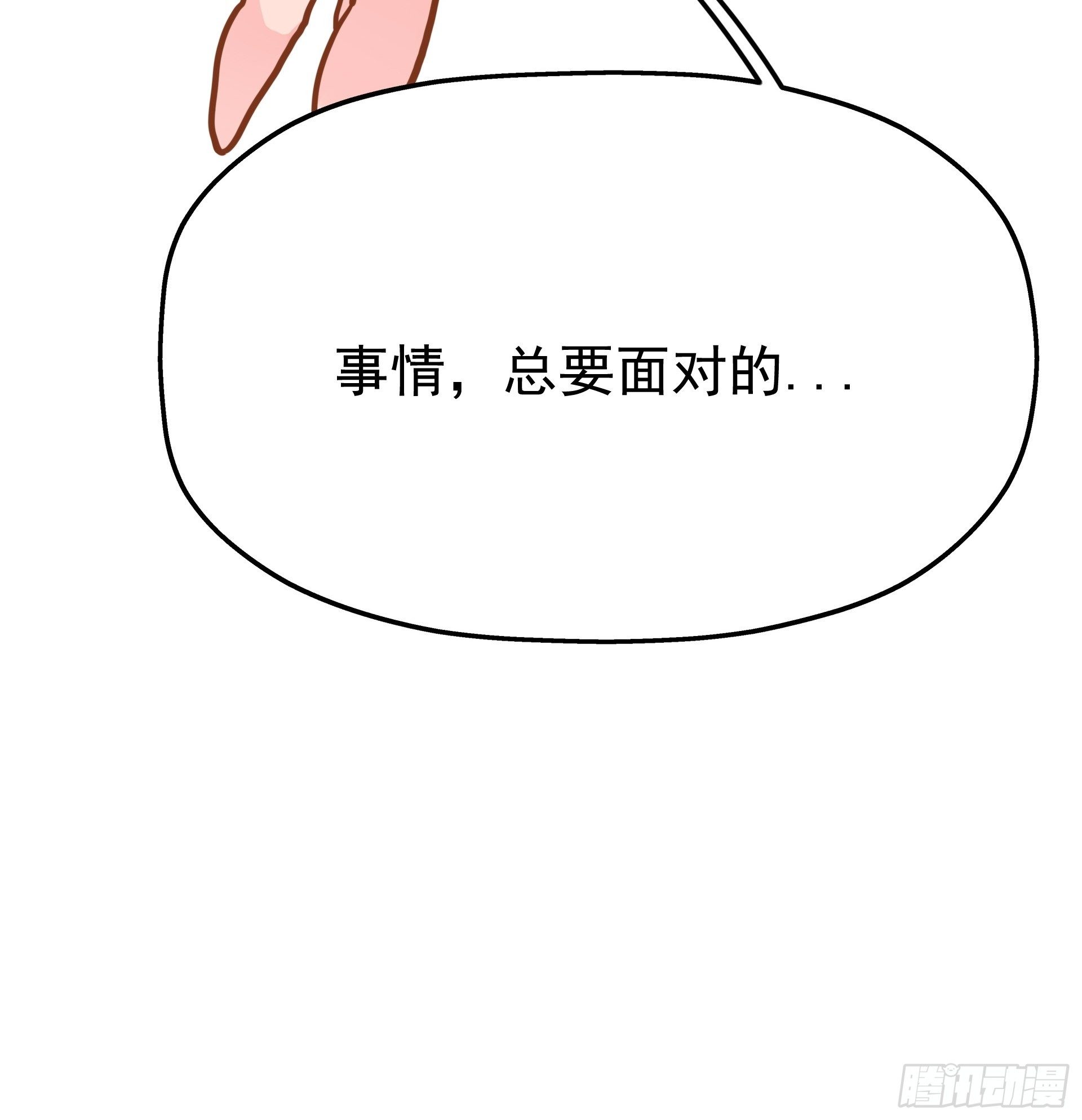 失约之蓝（下）26