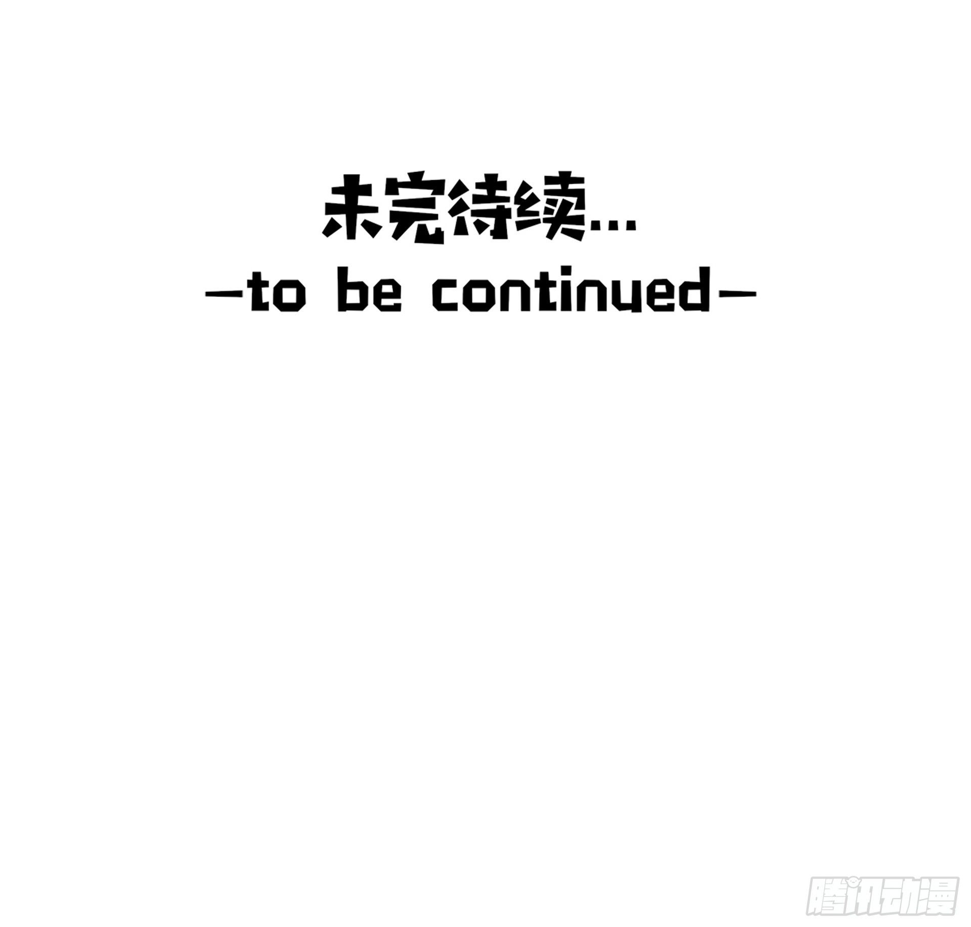 失约之蓝（上）83