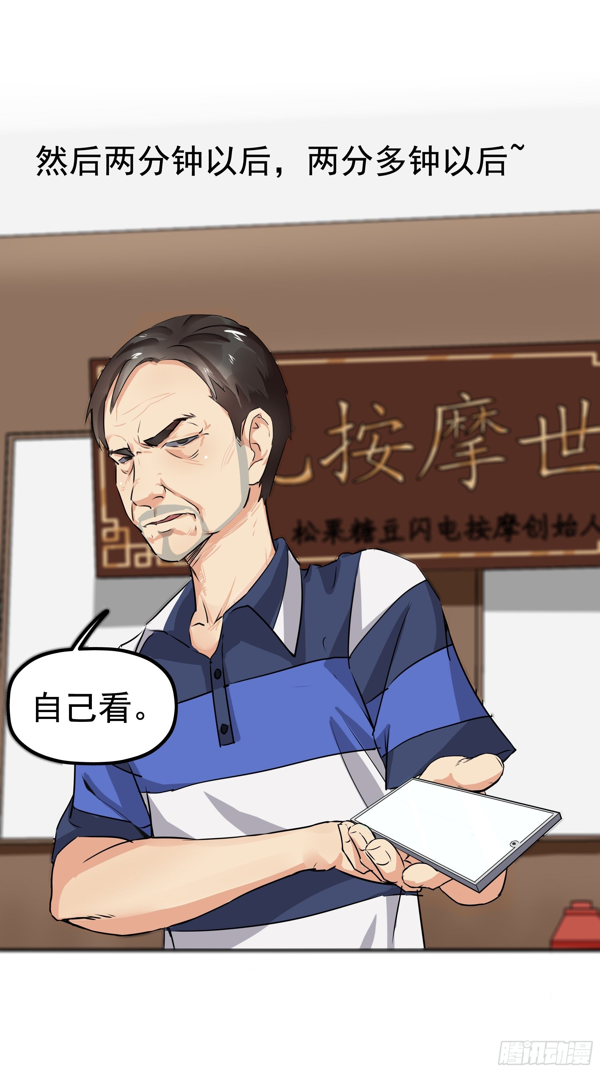 武德27