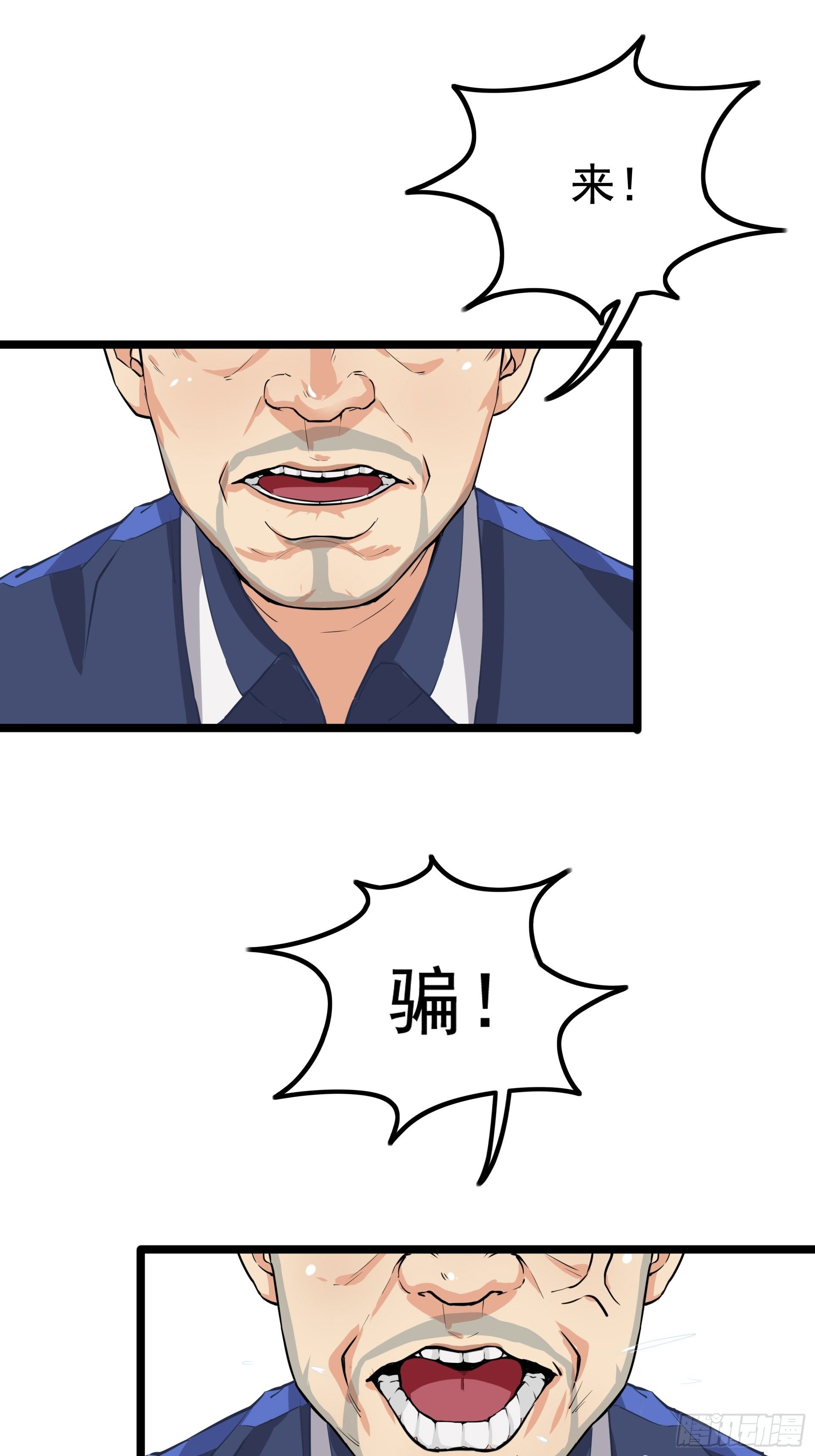 武德67