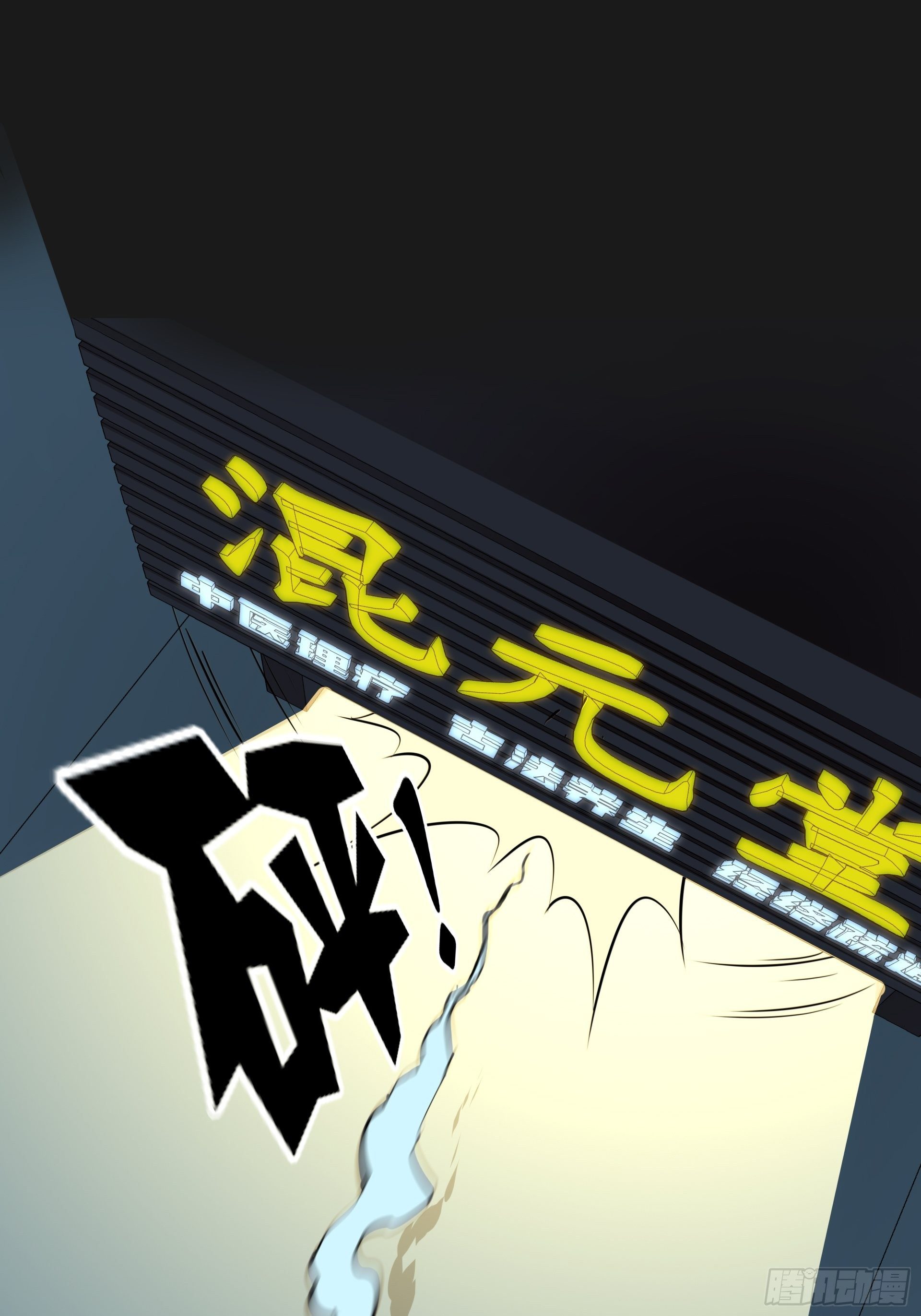 武德85