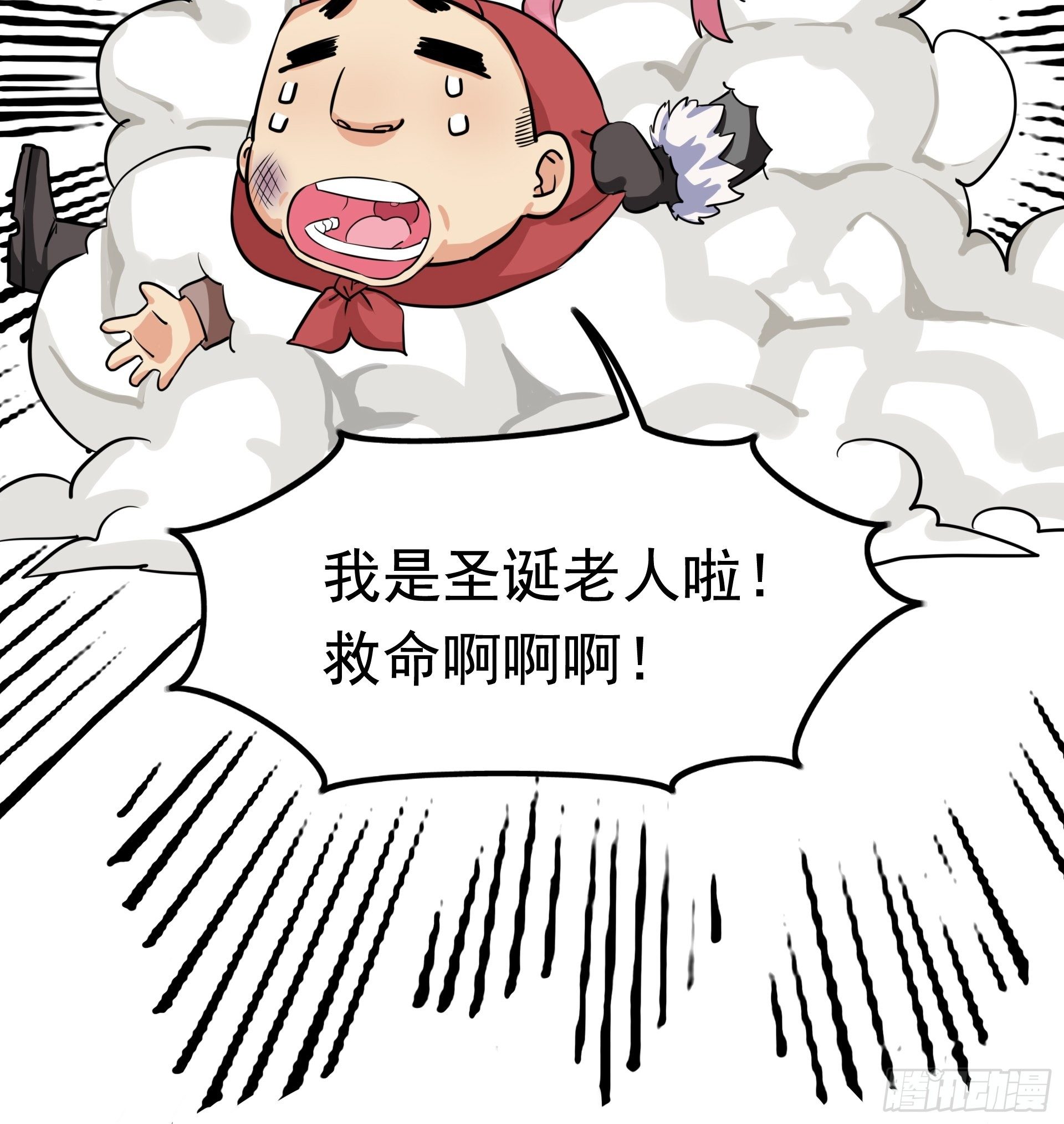 圣诞插曲11