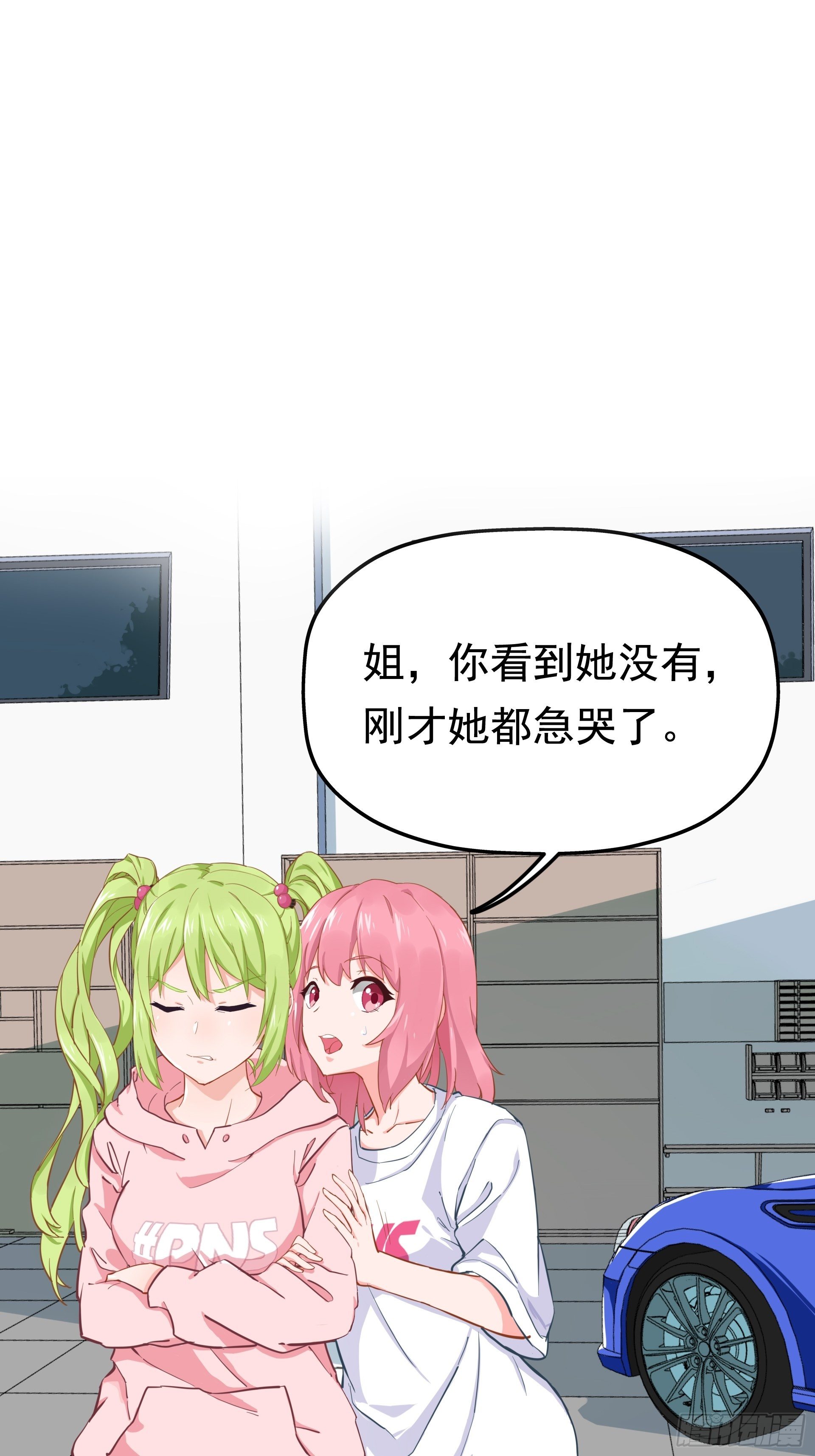 失约之蓝（上）67