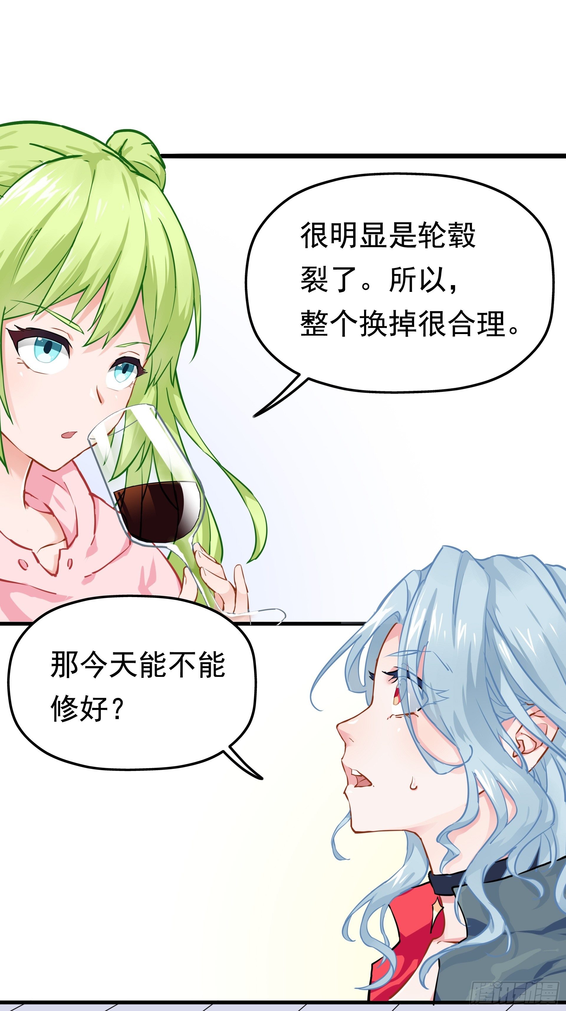 失约之蓝（上）51