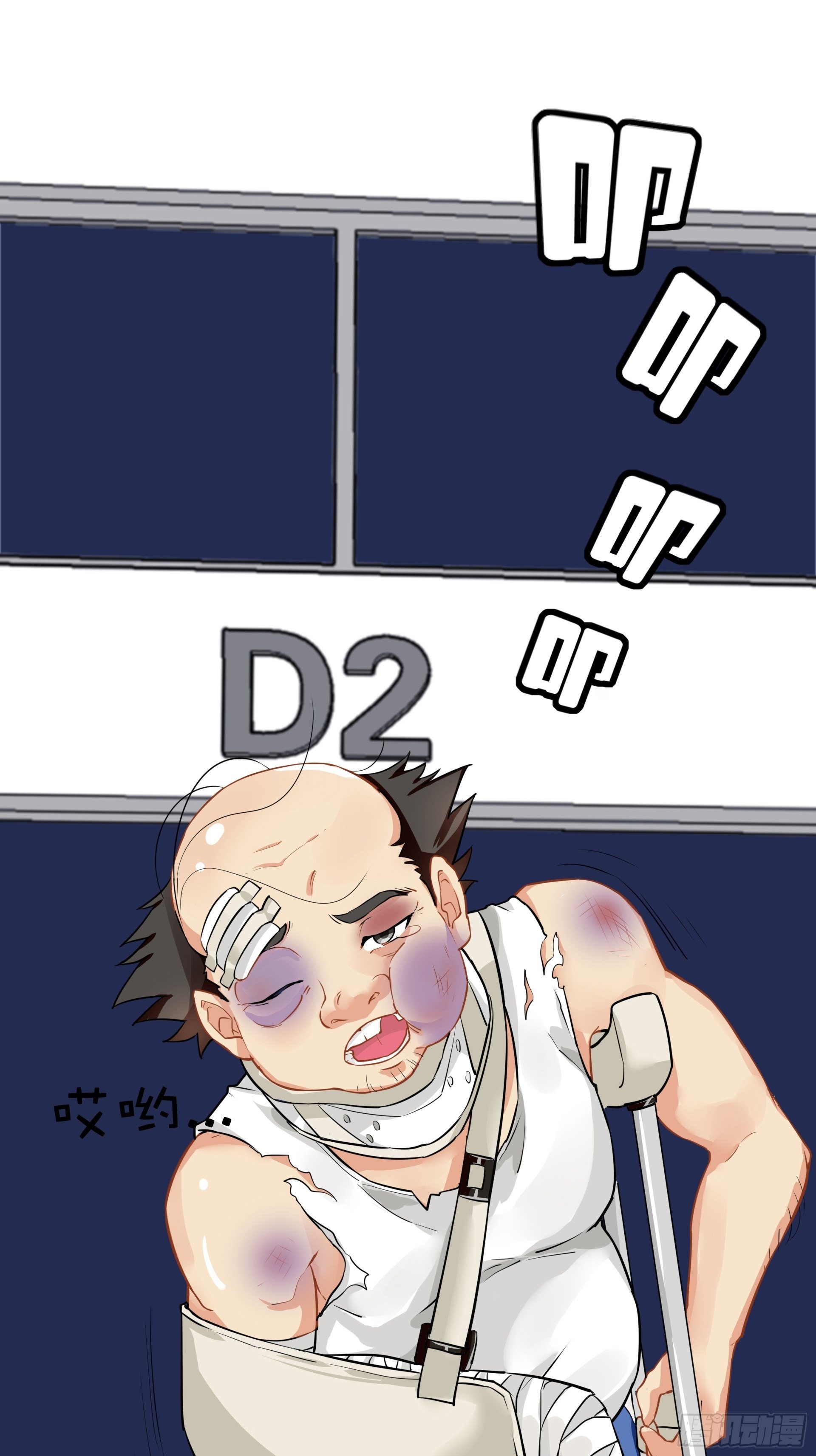 武德5