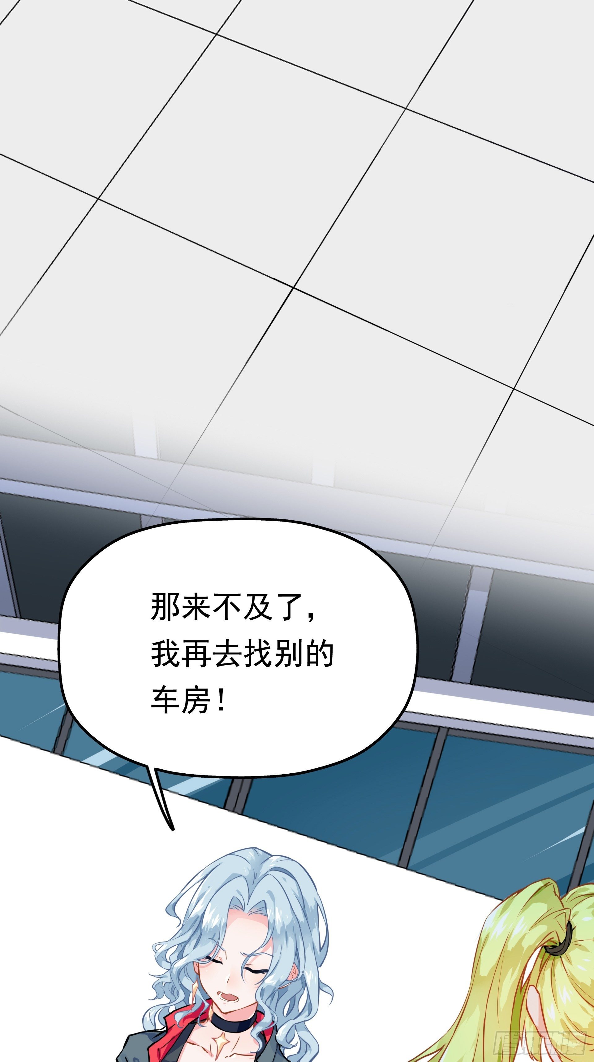 失约之蓝（上）53