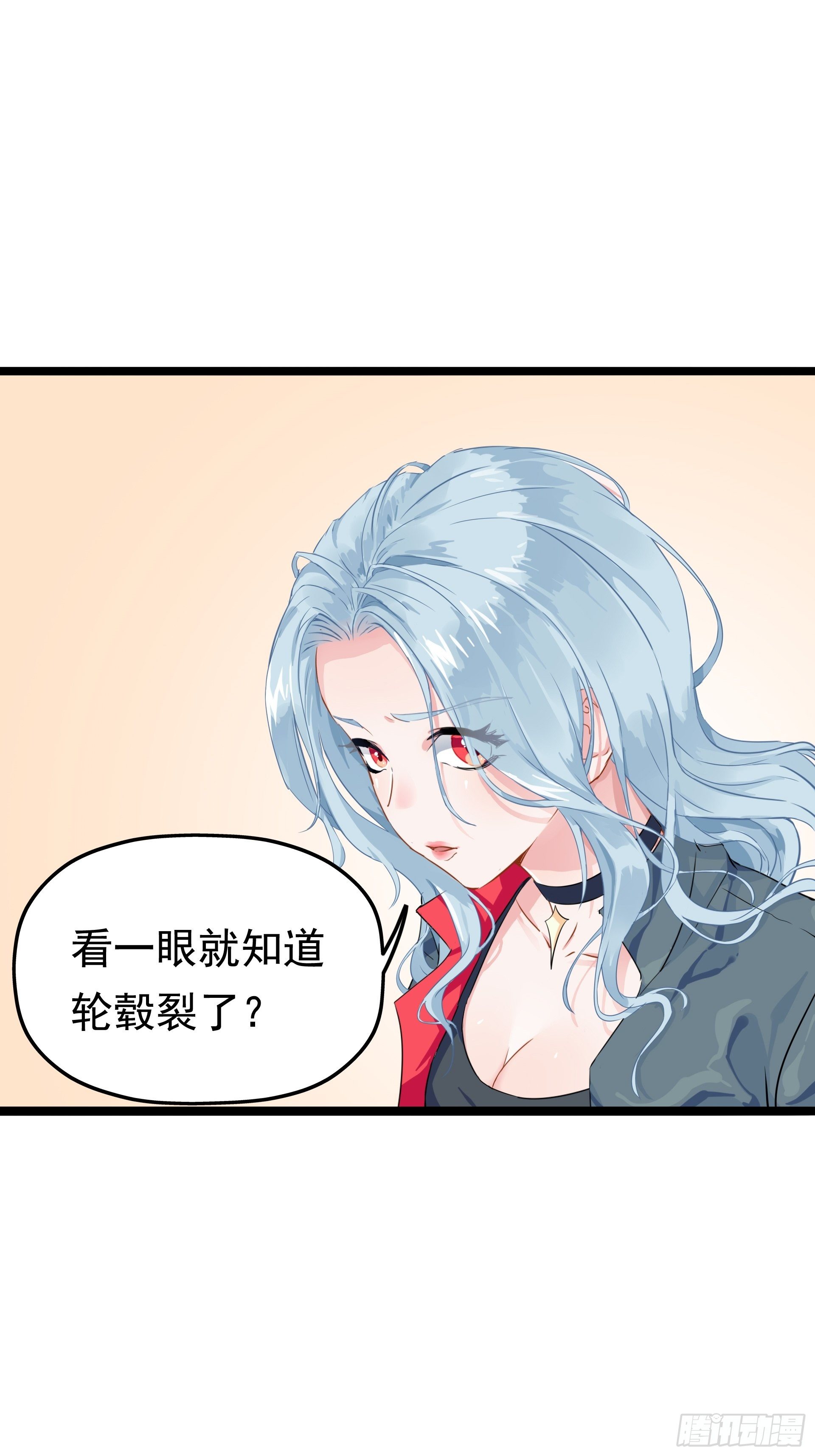 失约之蓝（上）46