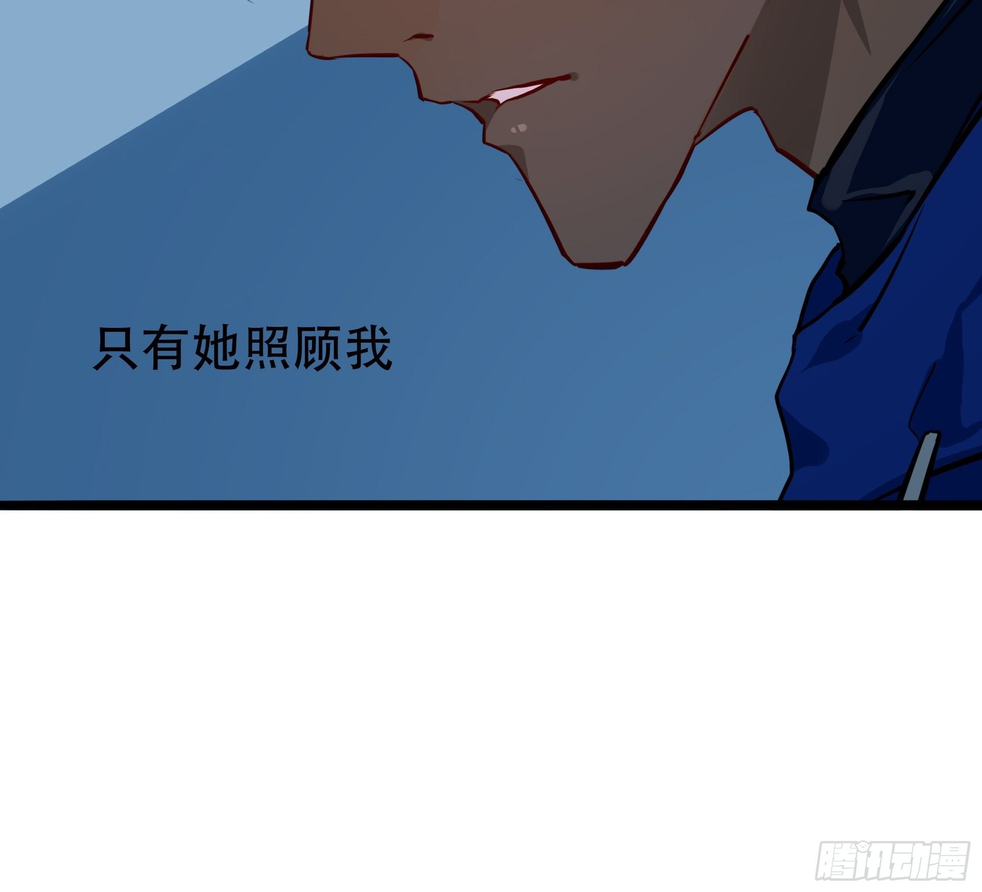 失约之蓝（中）24