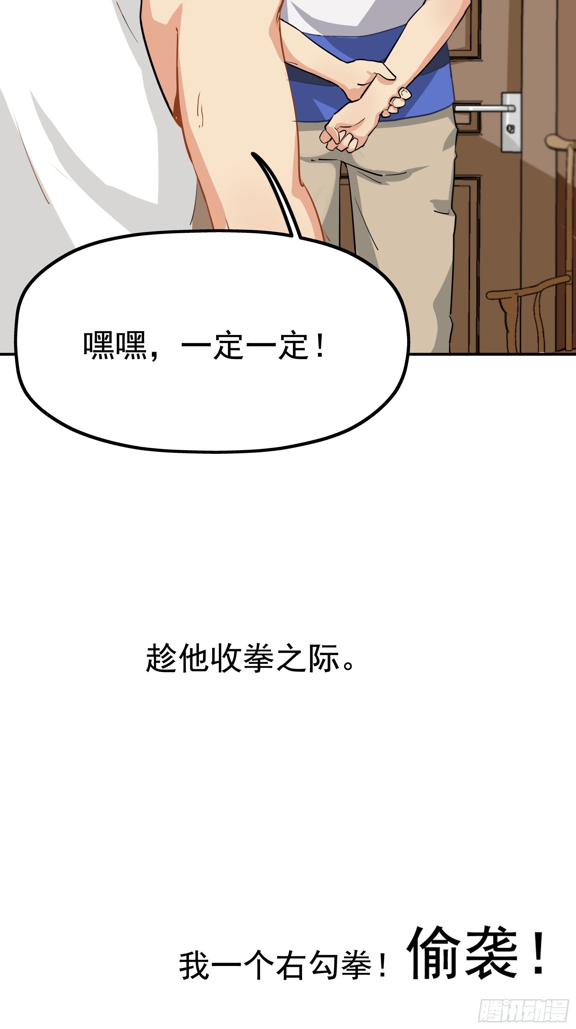 武德60