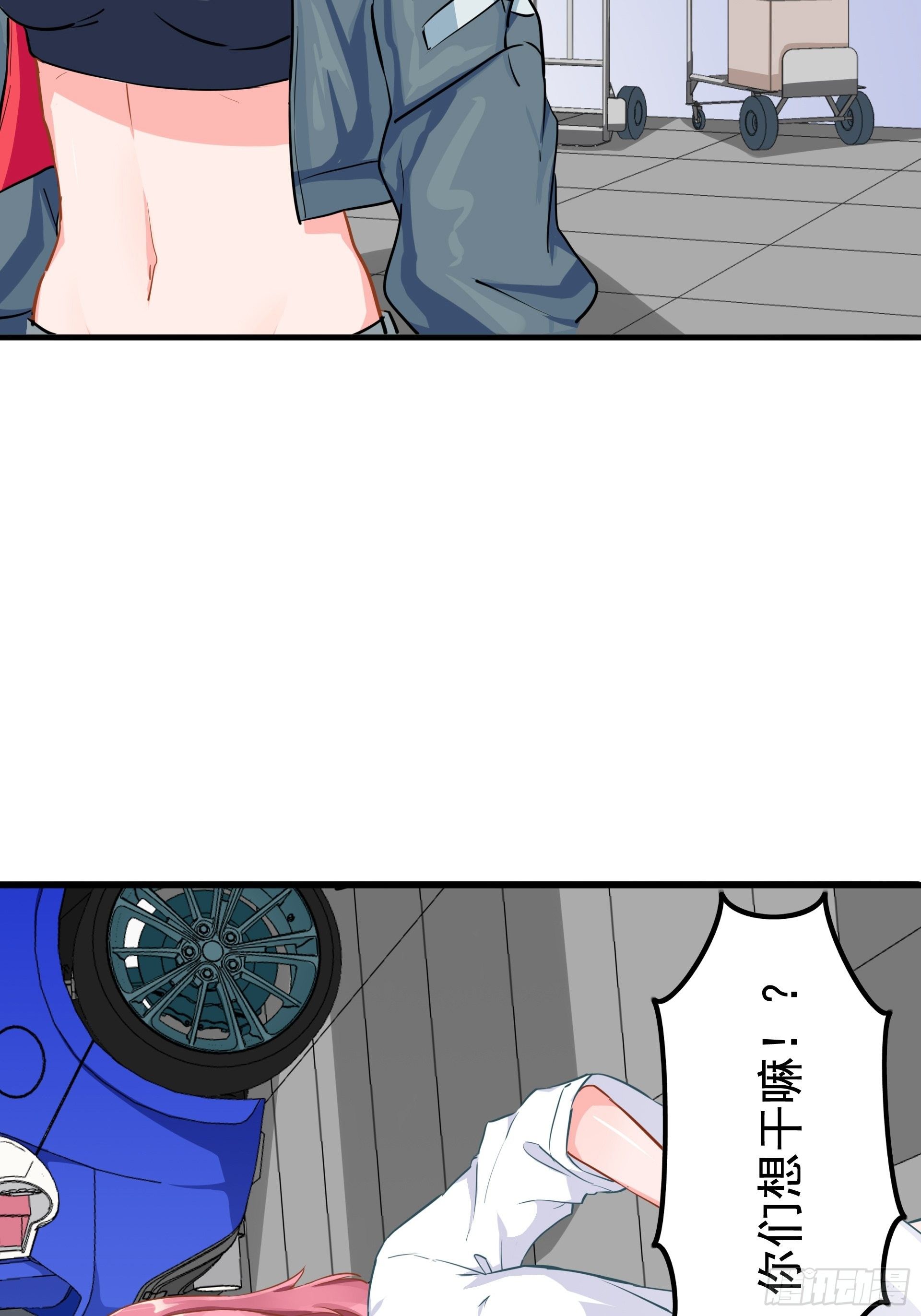 失约之蓝（中）56