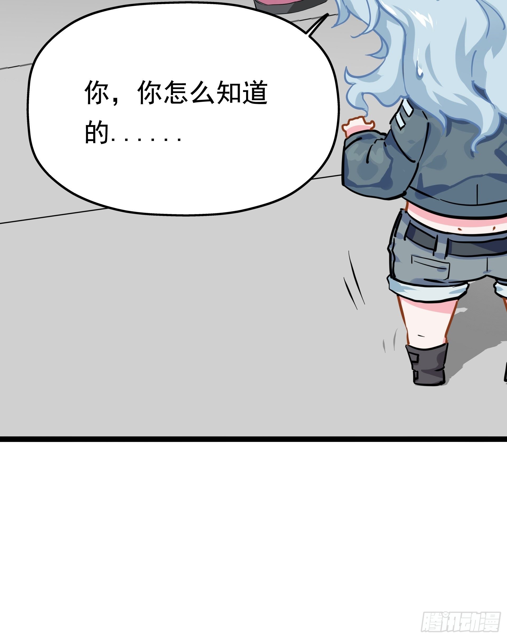 失约之蓝（上）50