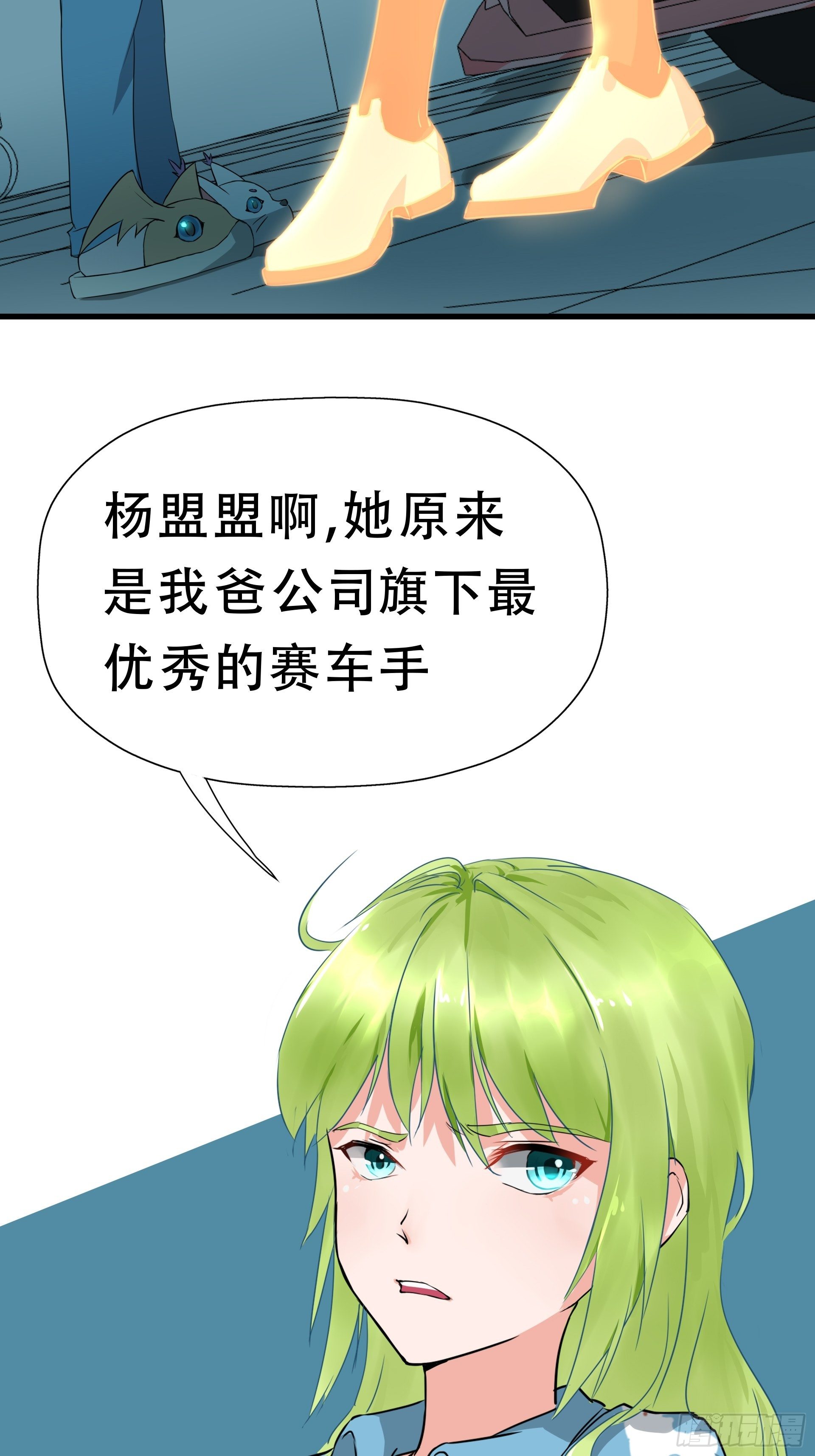 人车交互技术？3