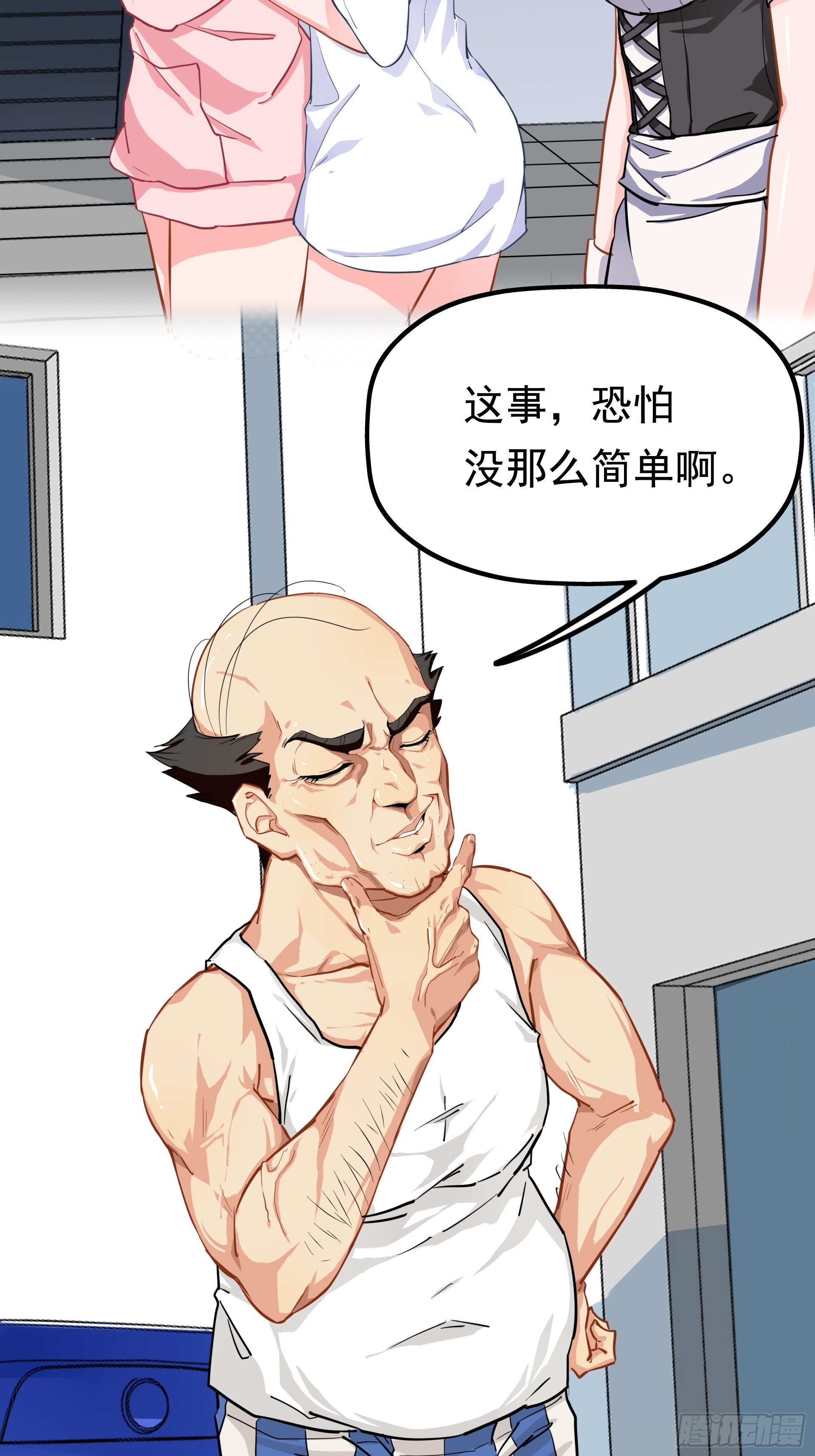 失约之蓝（上）69