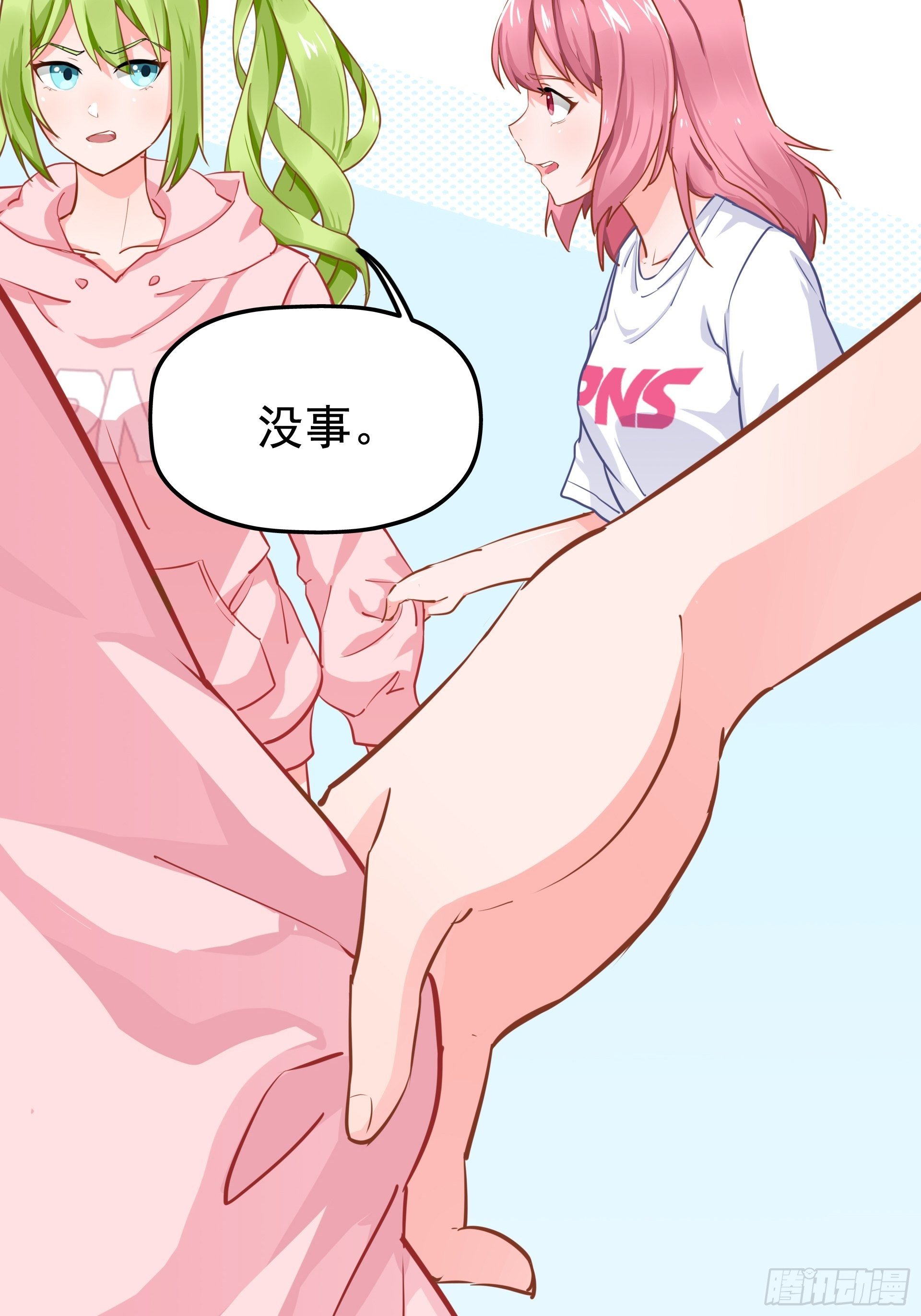 失约之蓝（下）24
