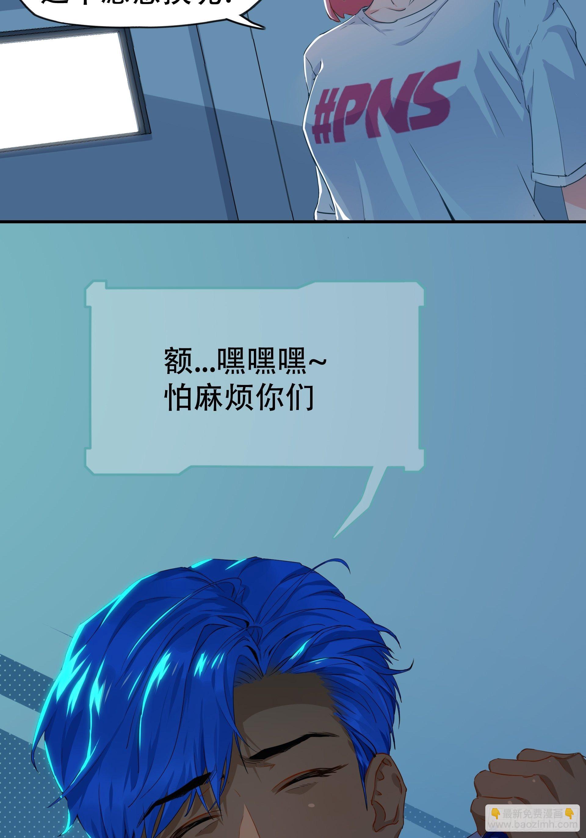 失约之蓝（中）7
