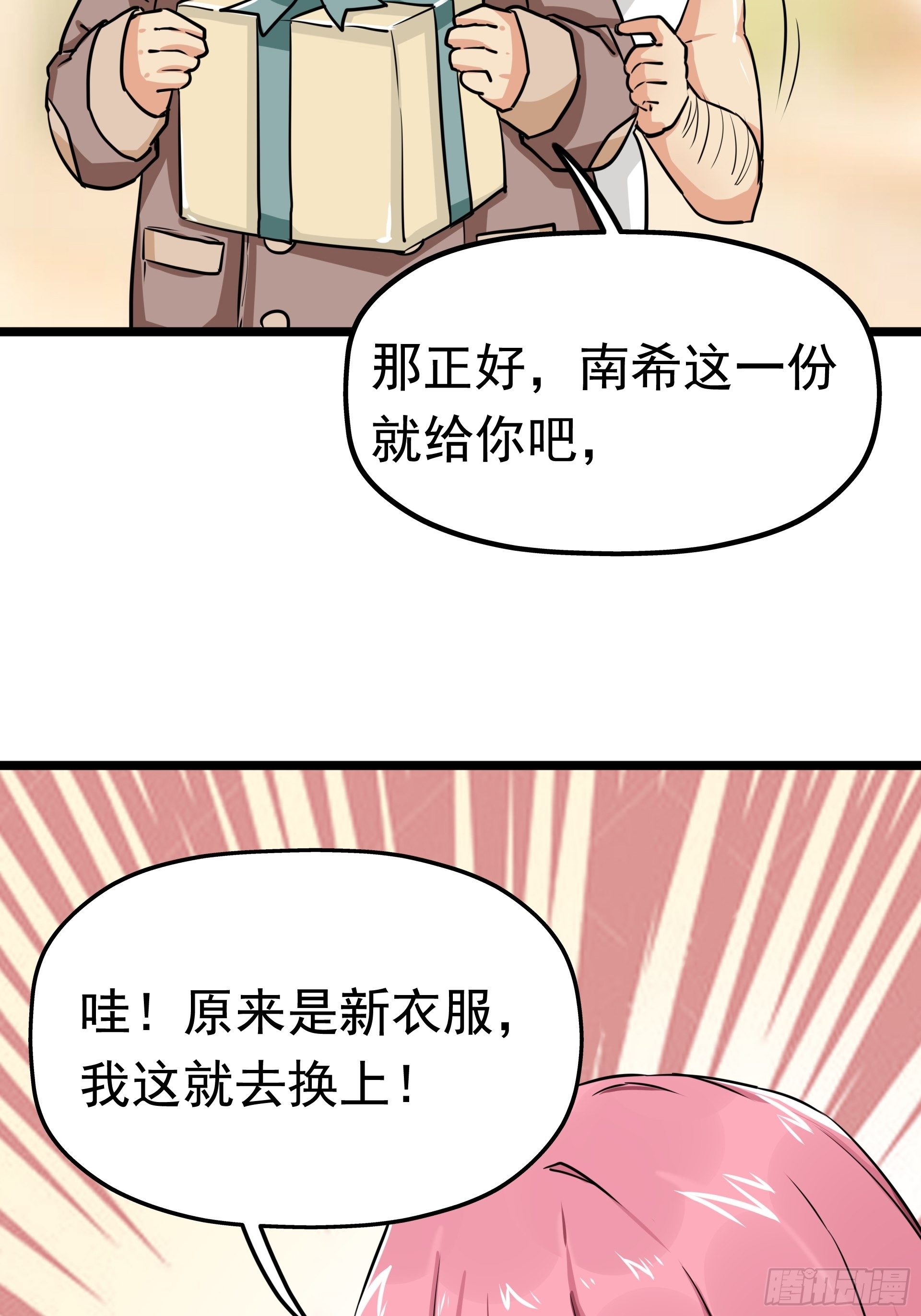圣诞插曲20