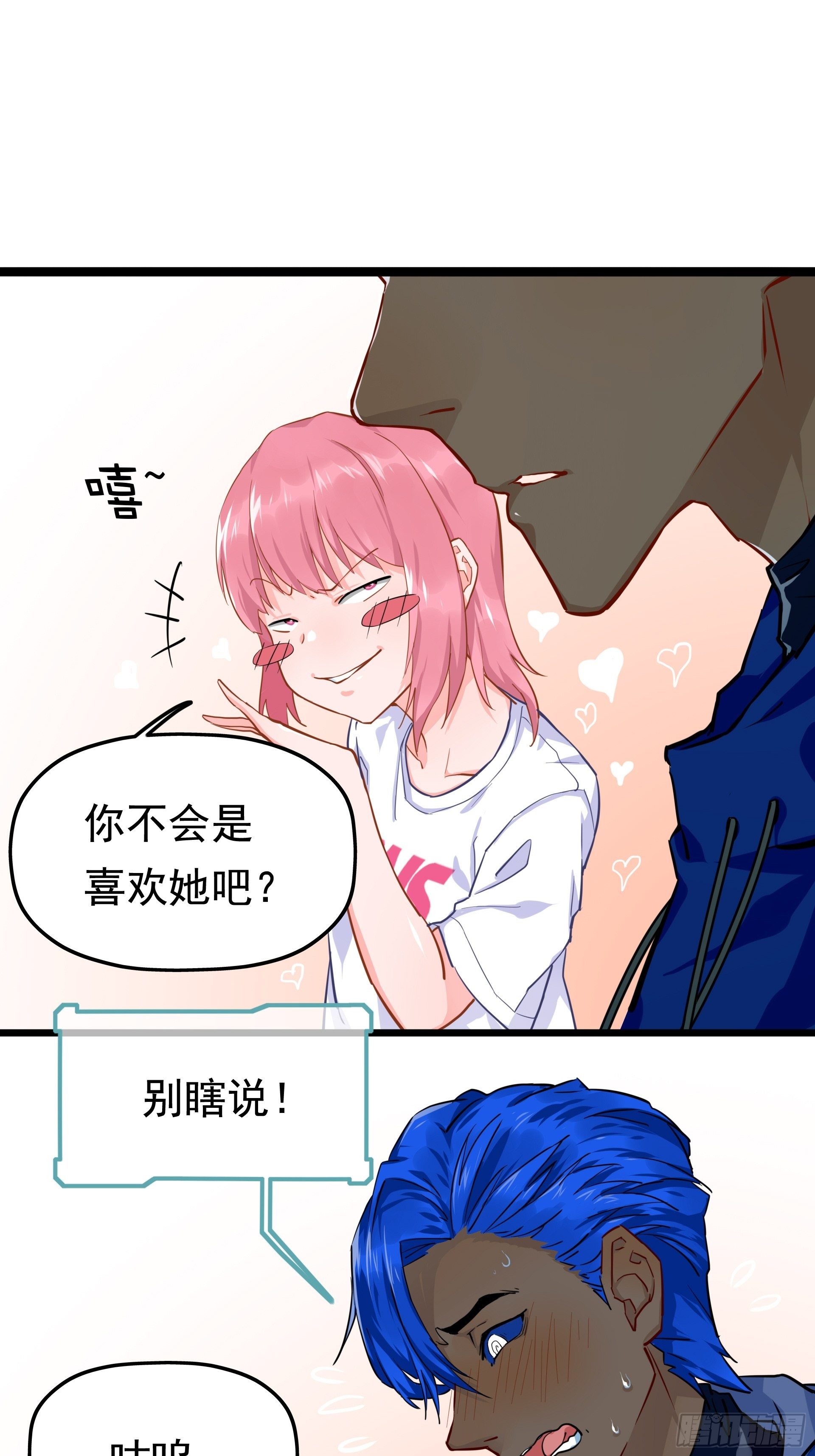 失约之蓝（中）25